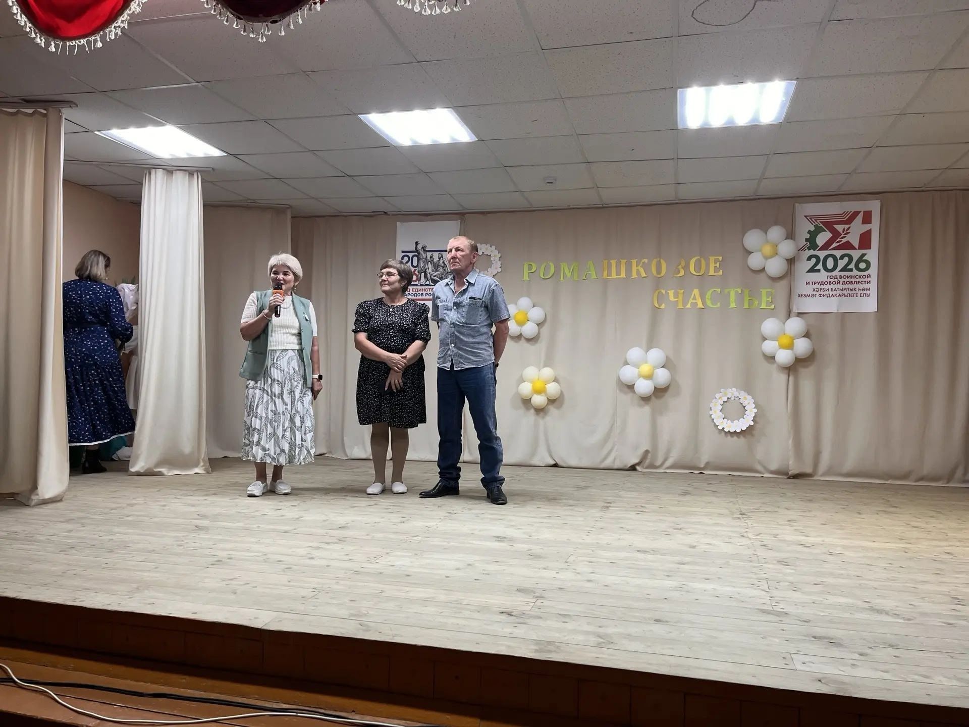 В Сарсак-Омге прошло мероприятие к Дню семьи, любви и верности