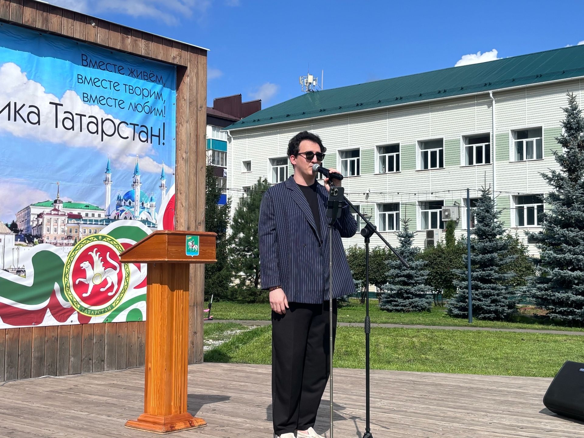 В Агрызе прошло торжественное мероприятие, посвященное Дню Государственного флага России