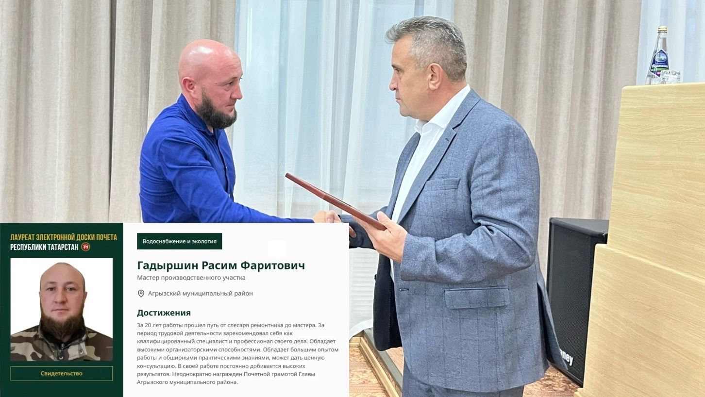 В Агрызе прошла рабочая встреча с коллективами предприятий ЖКХ