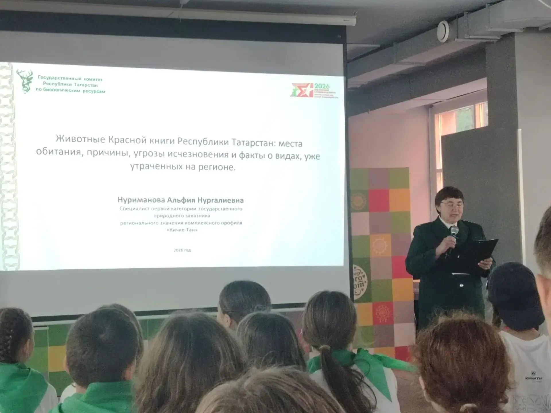 Сотрудники заказника «Кичке-Тан» выступили на слёте «Юннаты Первых» в Тукаевском районе