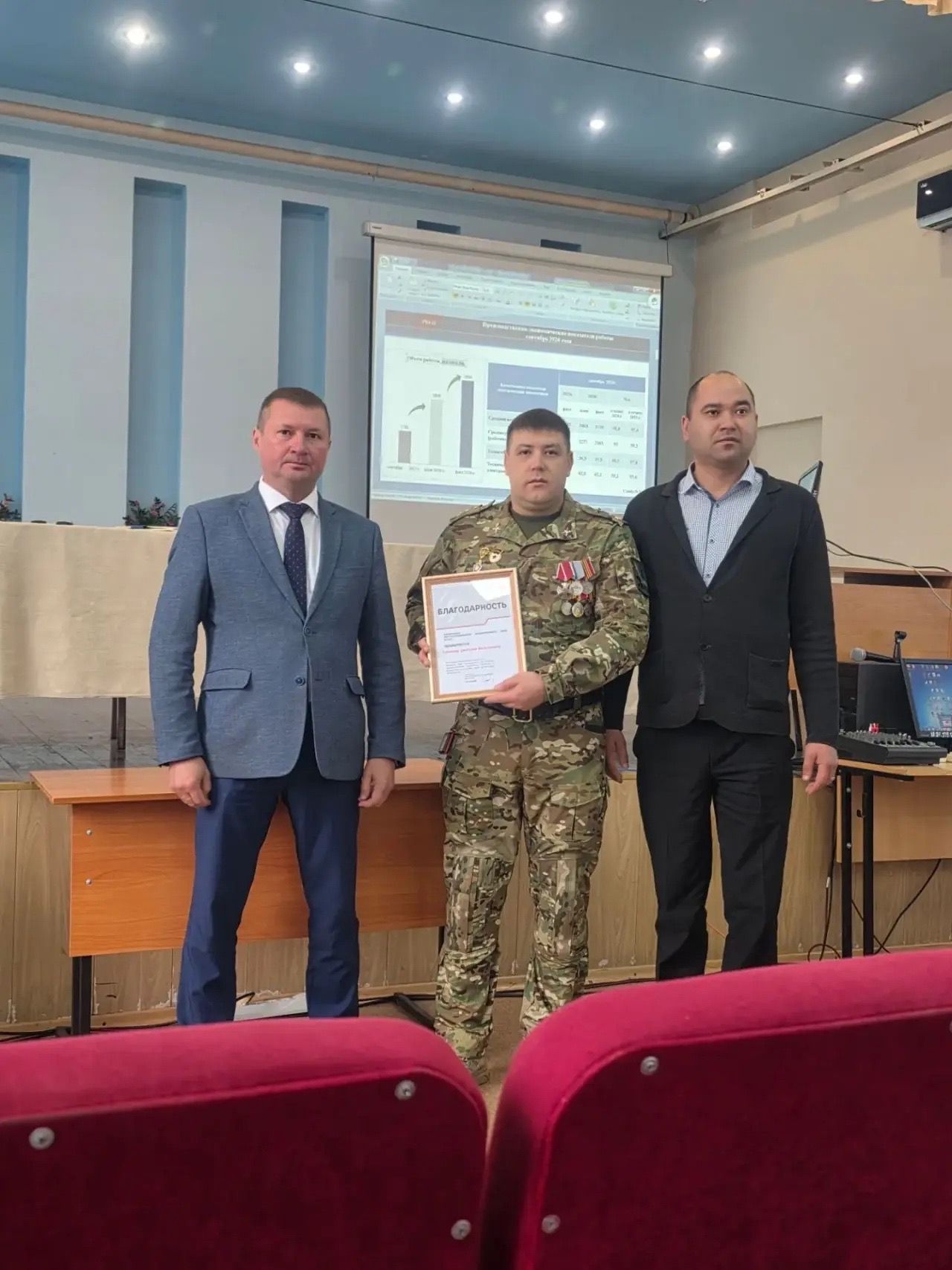 В депо Агрыз состоялась встреча с участником СВО Дмитрием Лобановым