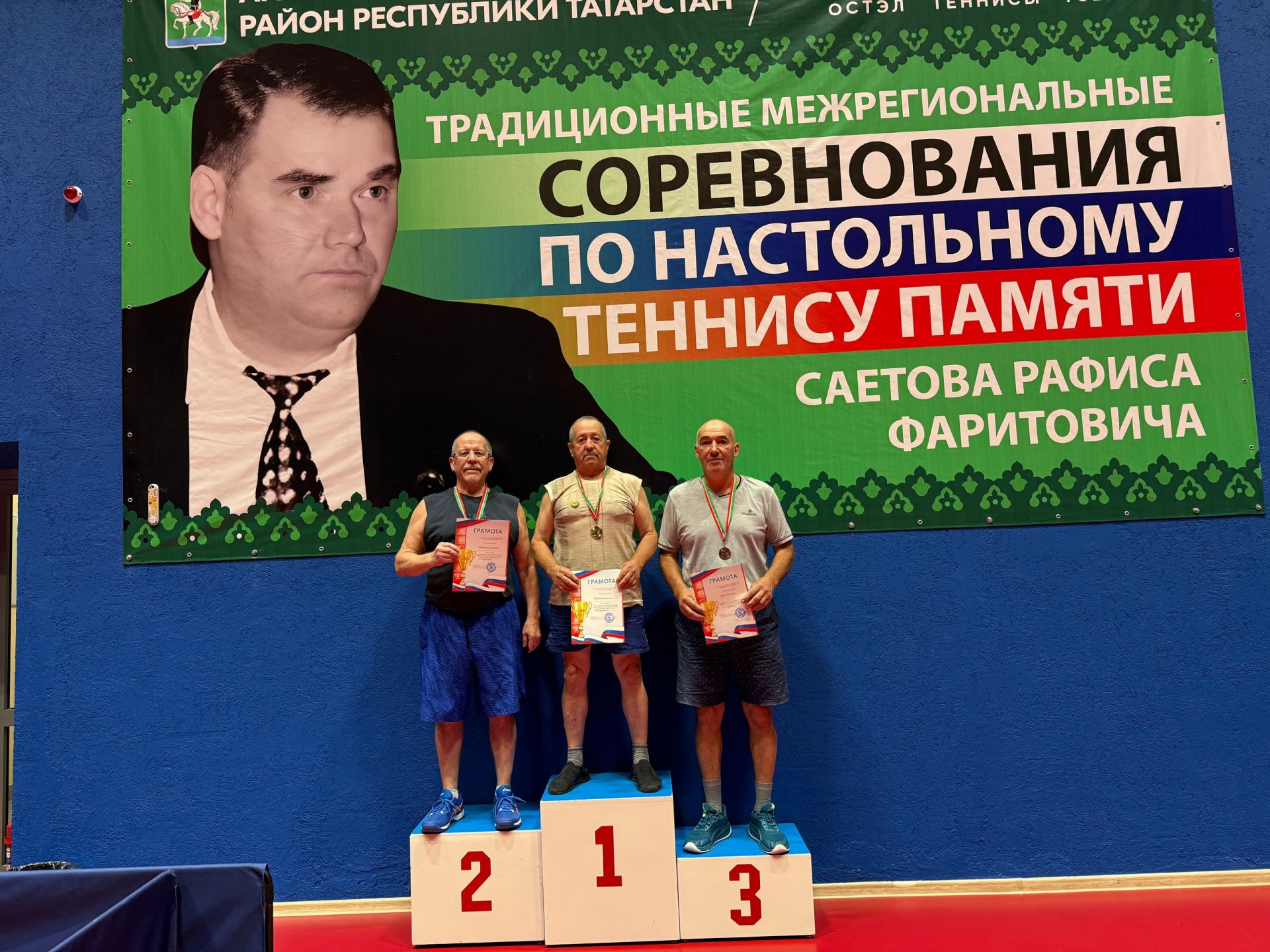 В центре настольного тенниса состоялся турнир, посвящённый Дню Республики Татарстан