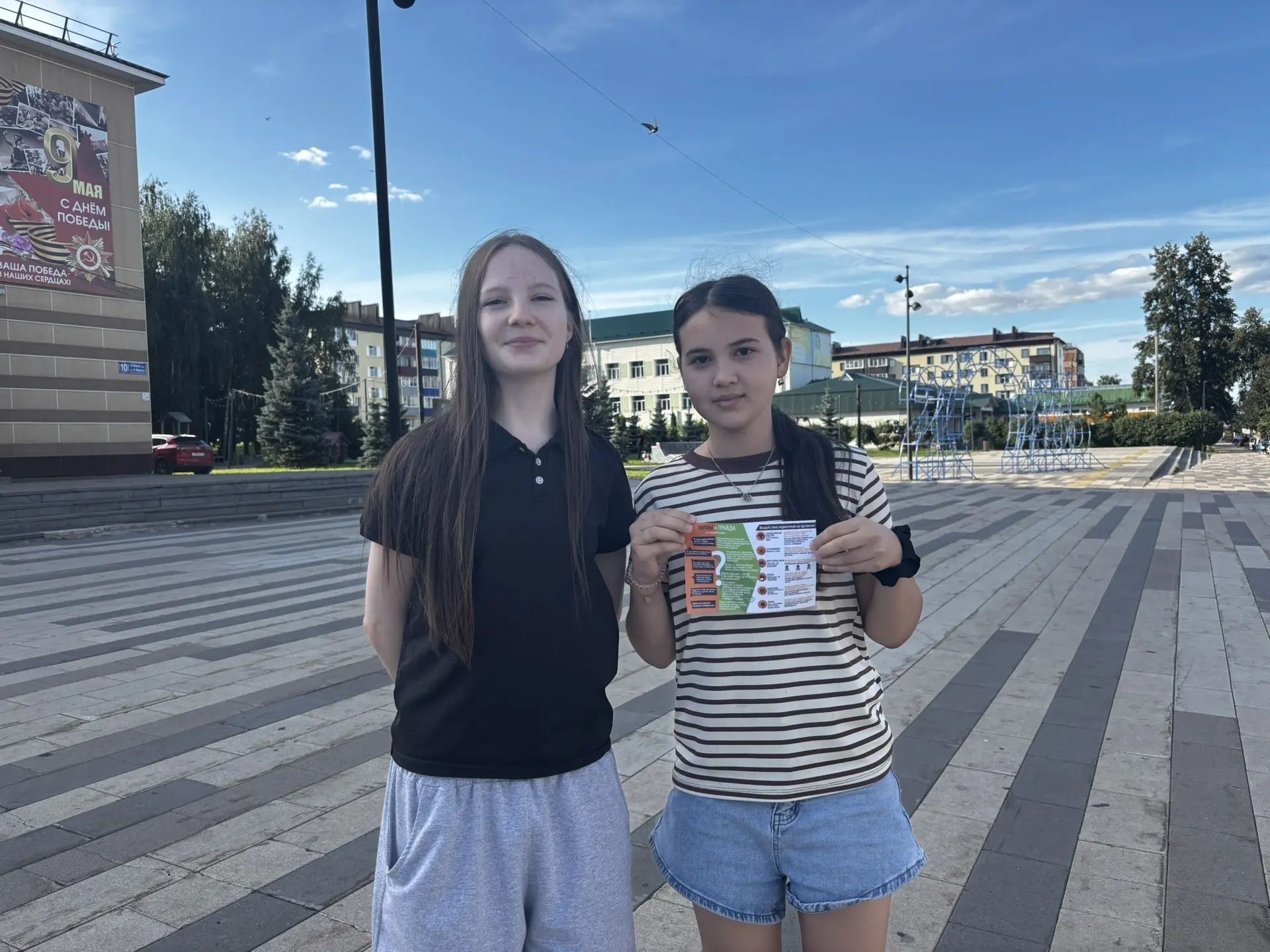 Молодёжный центр провёл уличную акцию по профилактике наркомании