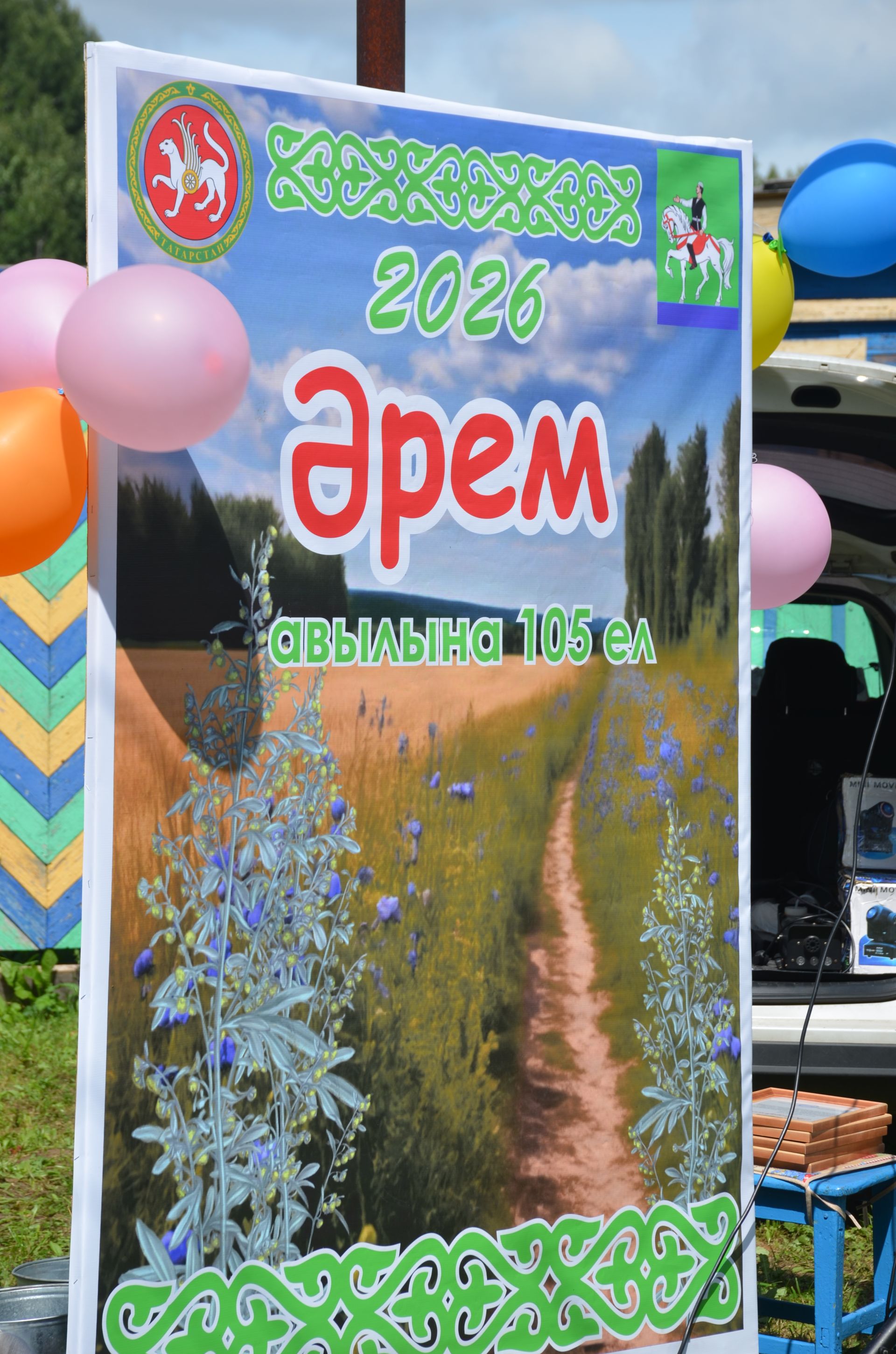 Связующий мост времен: презентация книги «Сукман — родина предков» прошла в родном селе авторов