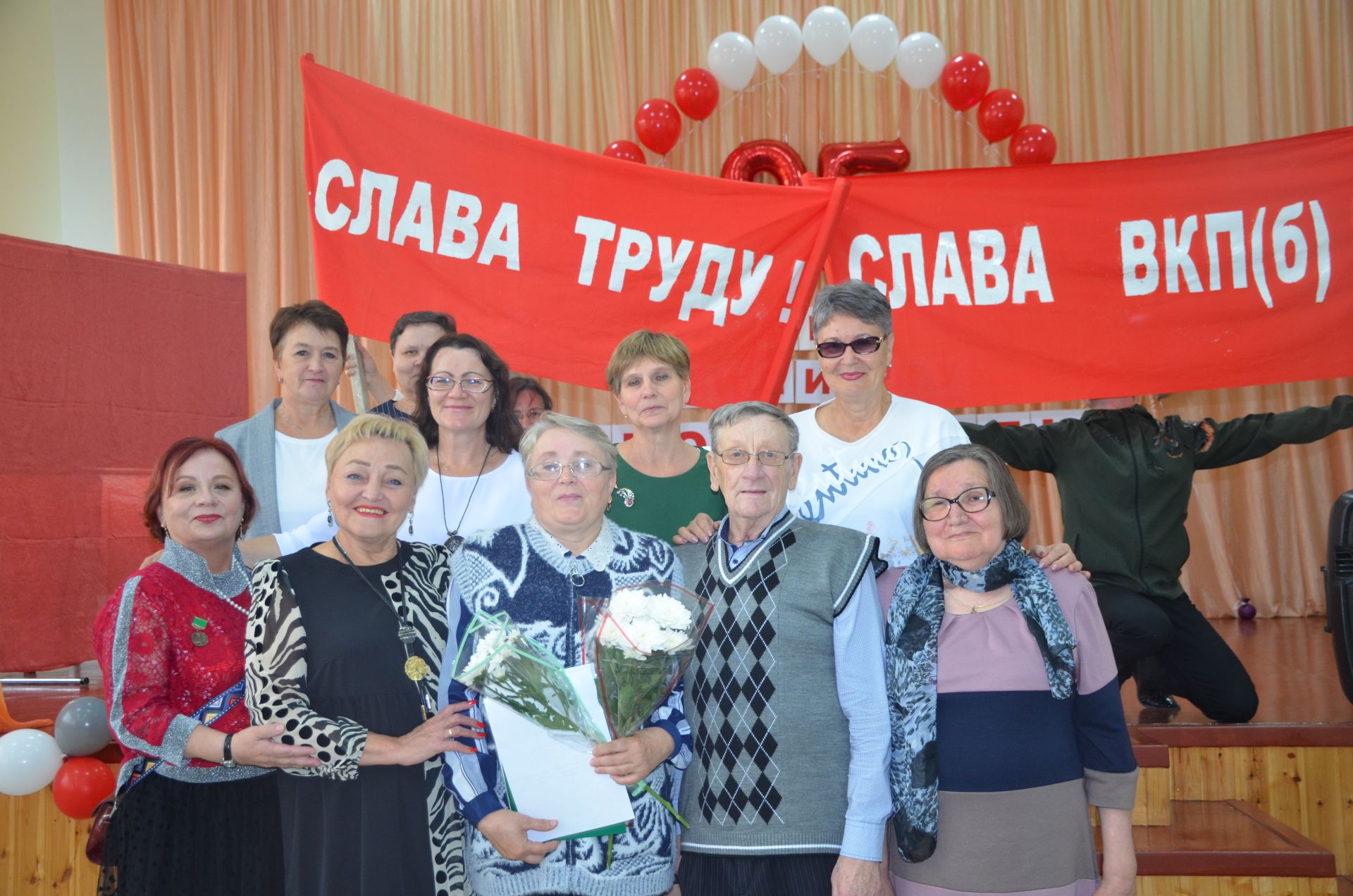 95 лет колледжу!