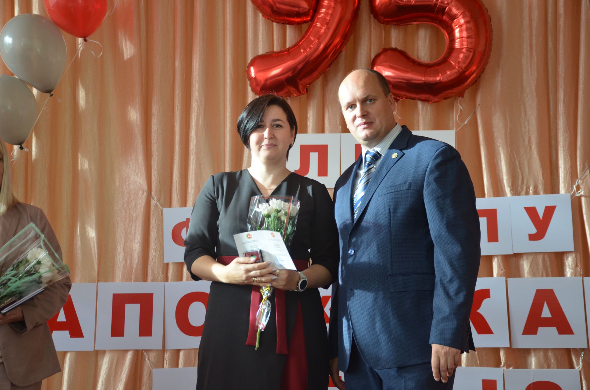 95 лет колледжу!