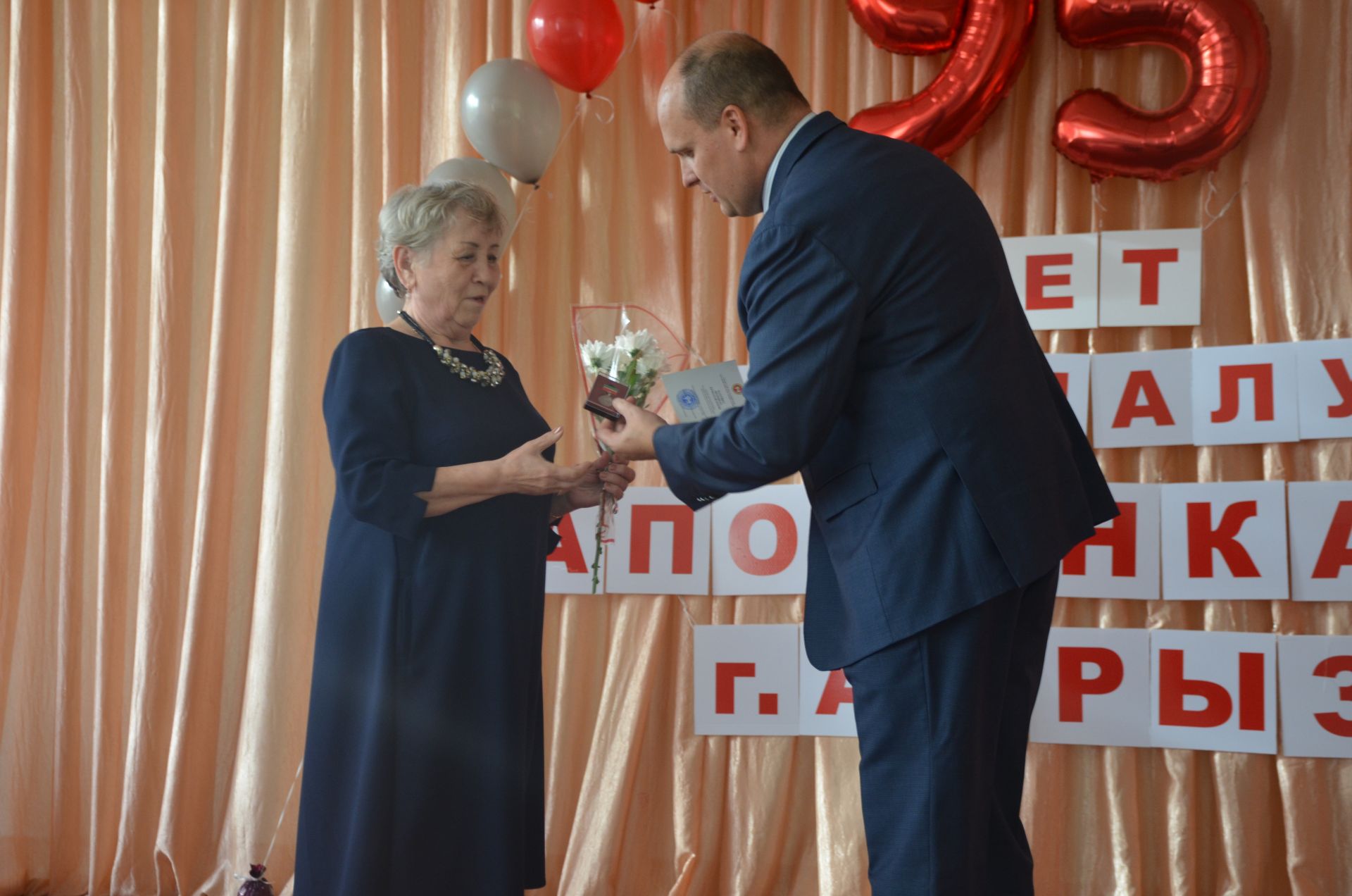 95 лет колледжу!