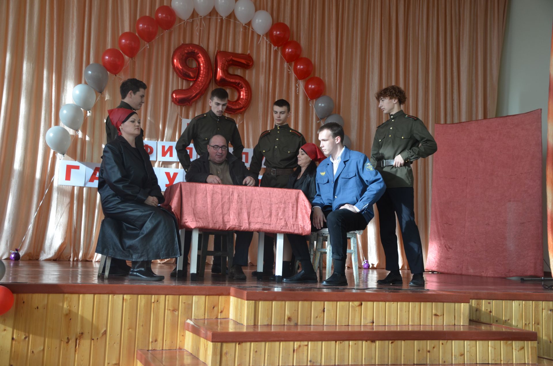 95 лет колледжу!