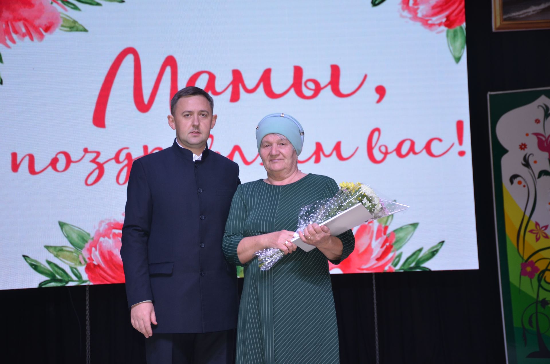Концерт ко Дню матери