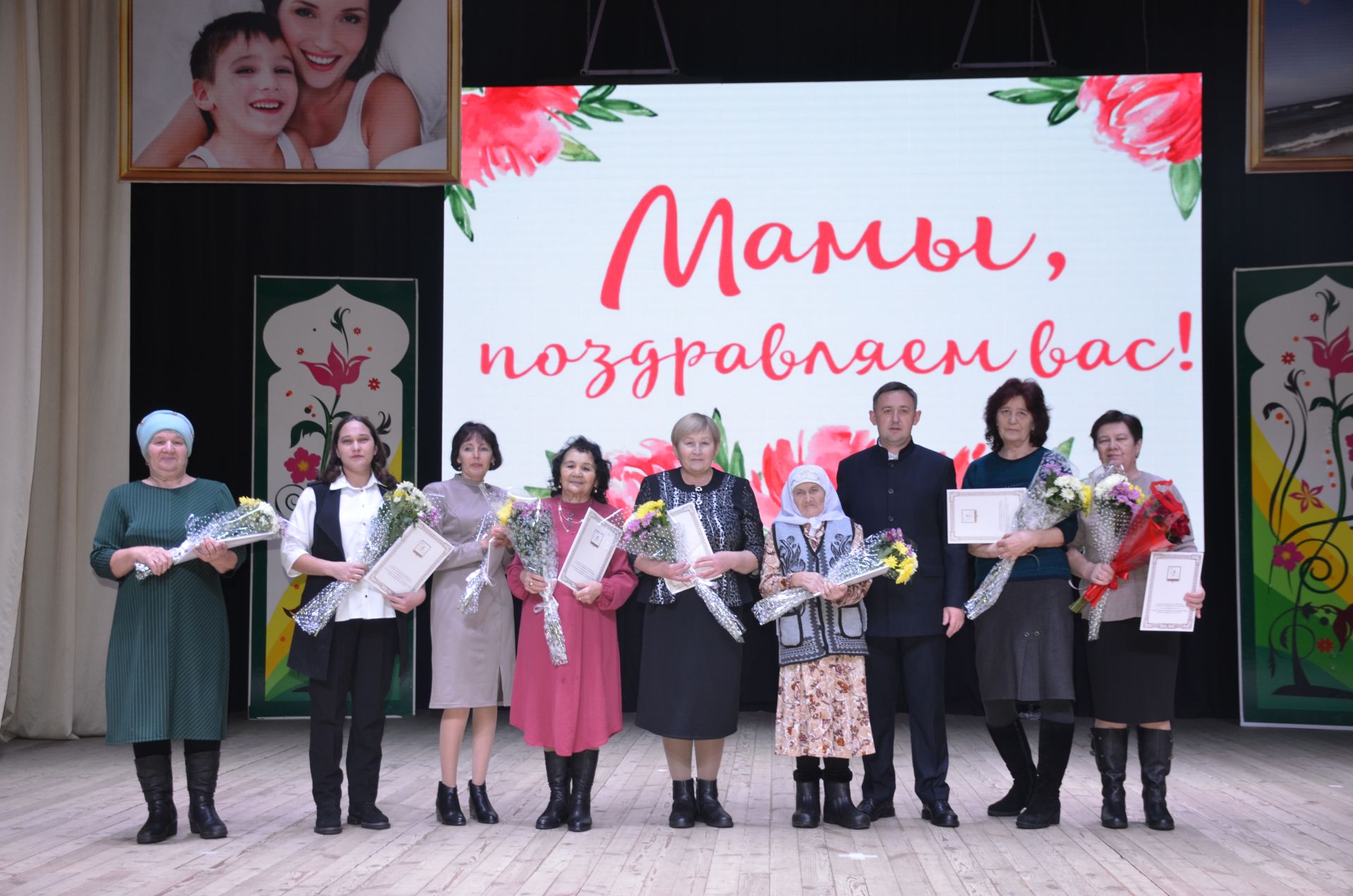 Концерт ко Дню матери