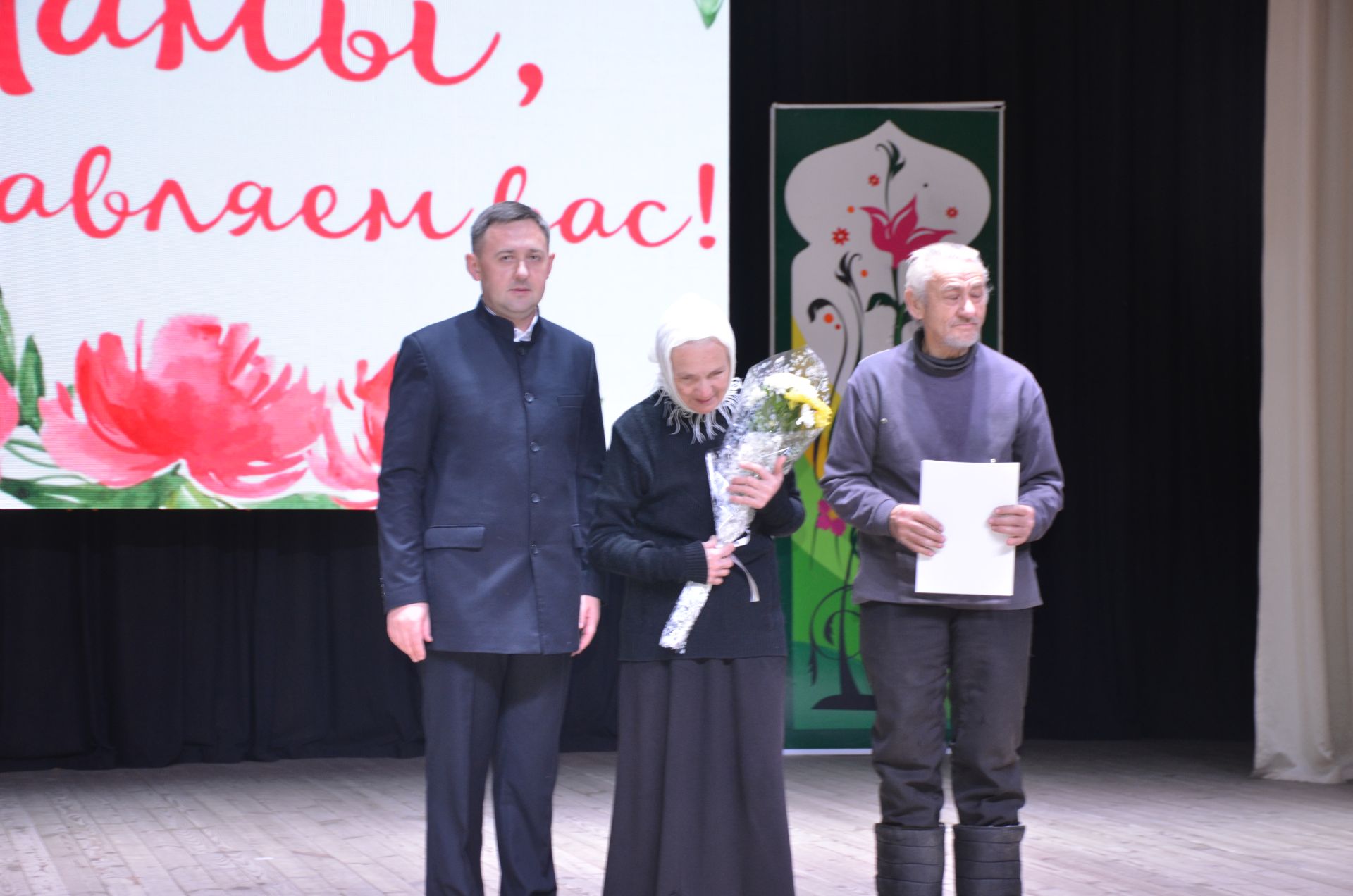 Концерт ко Дню матери