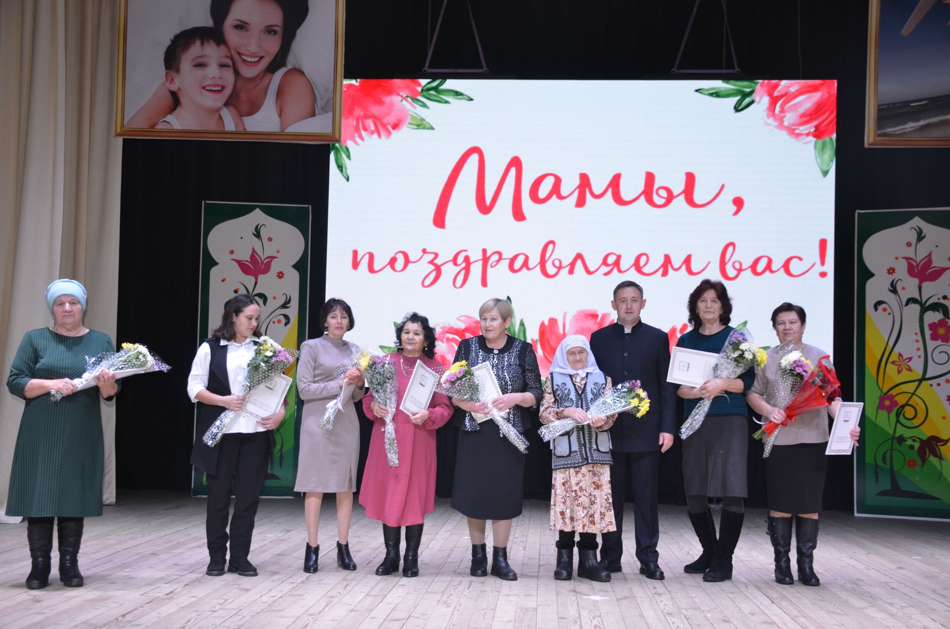 Концерт ко Дню матери