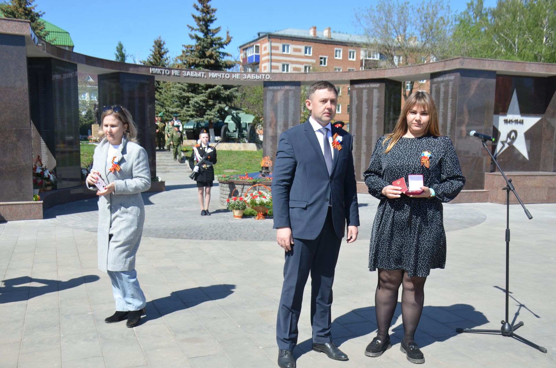 9 мая 2023 года