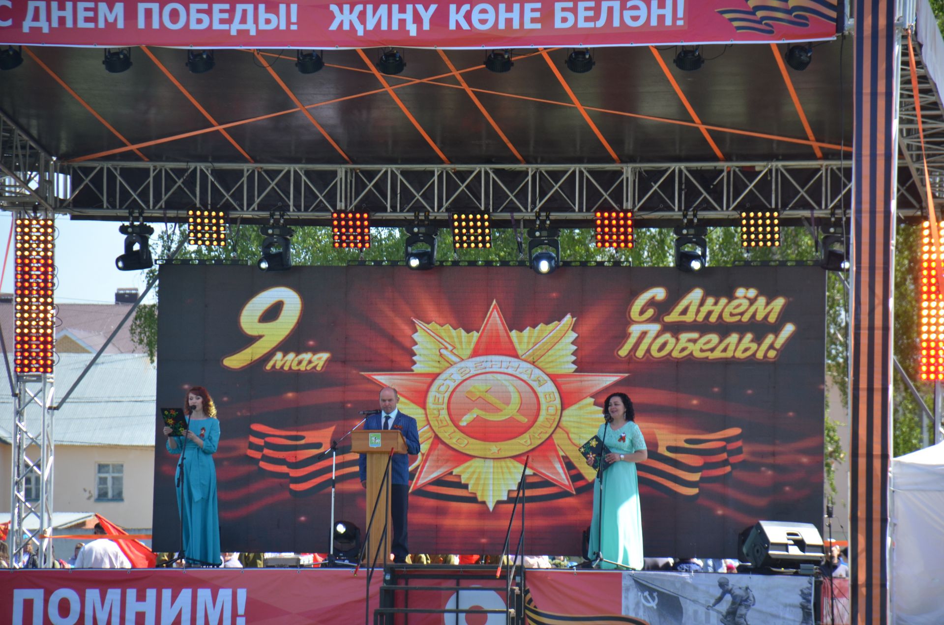 9 мая 2023 года