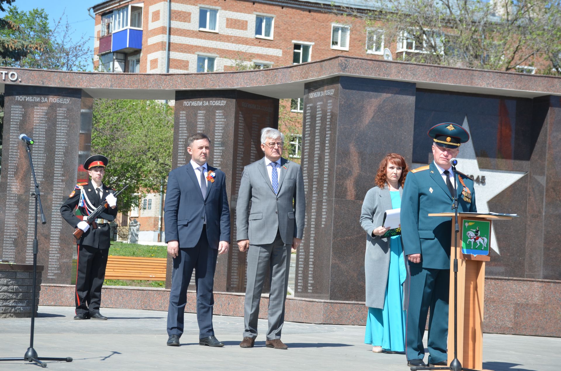 9 мая 2023 года