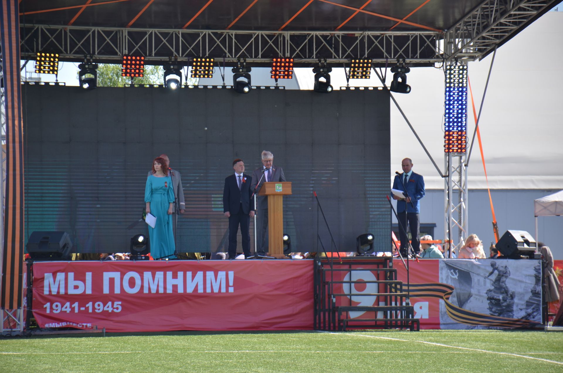 9 мая 2023 года
