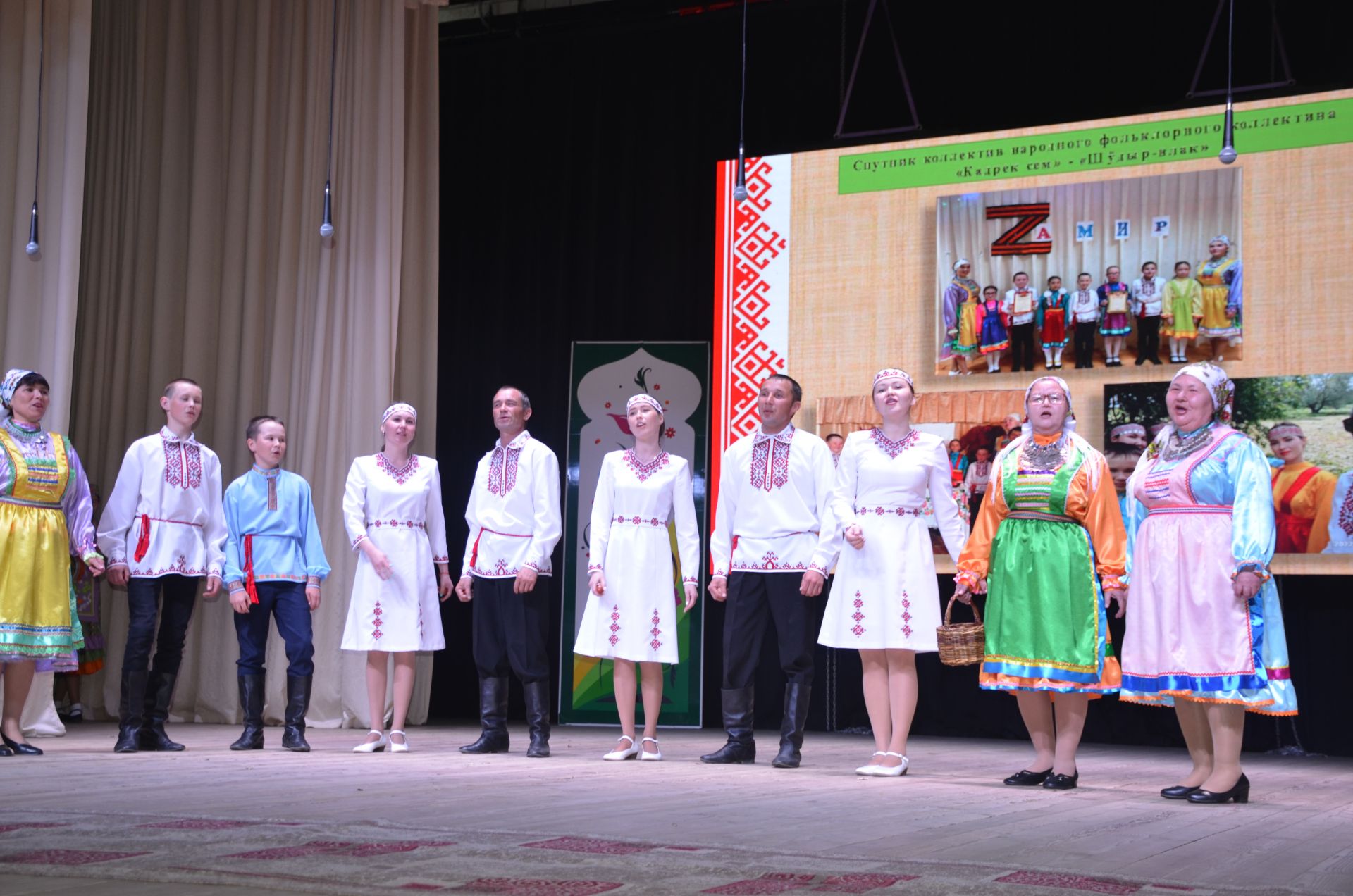 Гала-концерт районного фестиваля "Радуга культур"