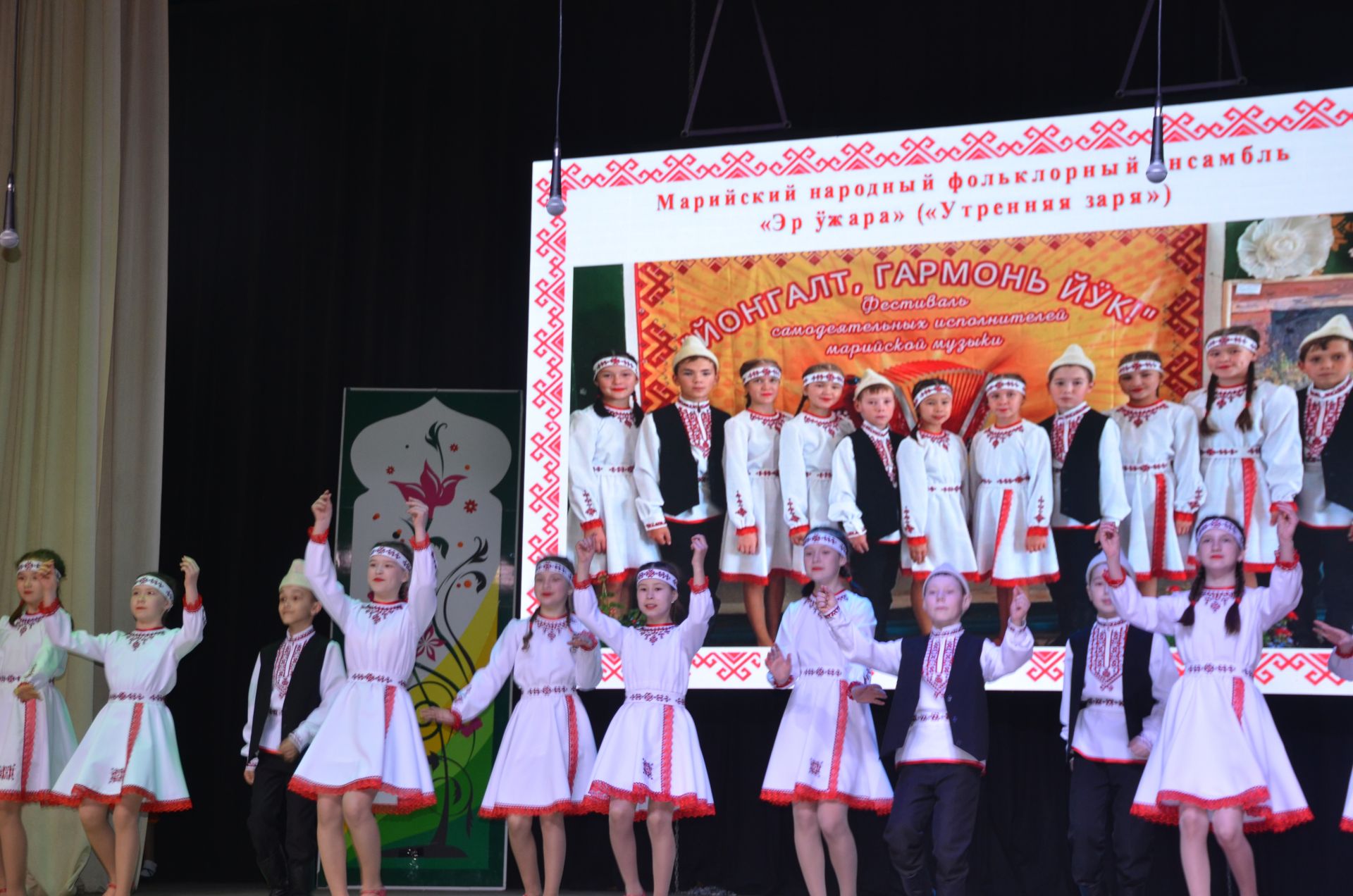 Гала-концерт районного фестиваля "Радуга культур"