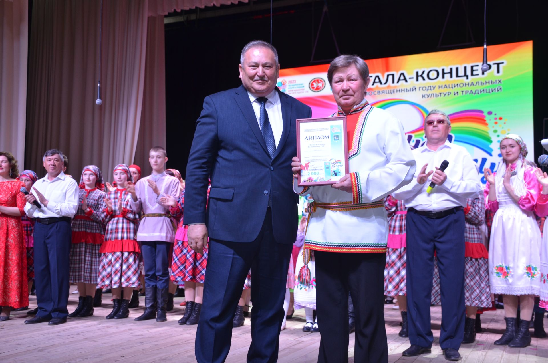 Гала-концерт районного фестиваля "Радуга культур"