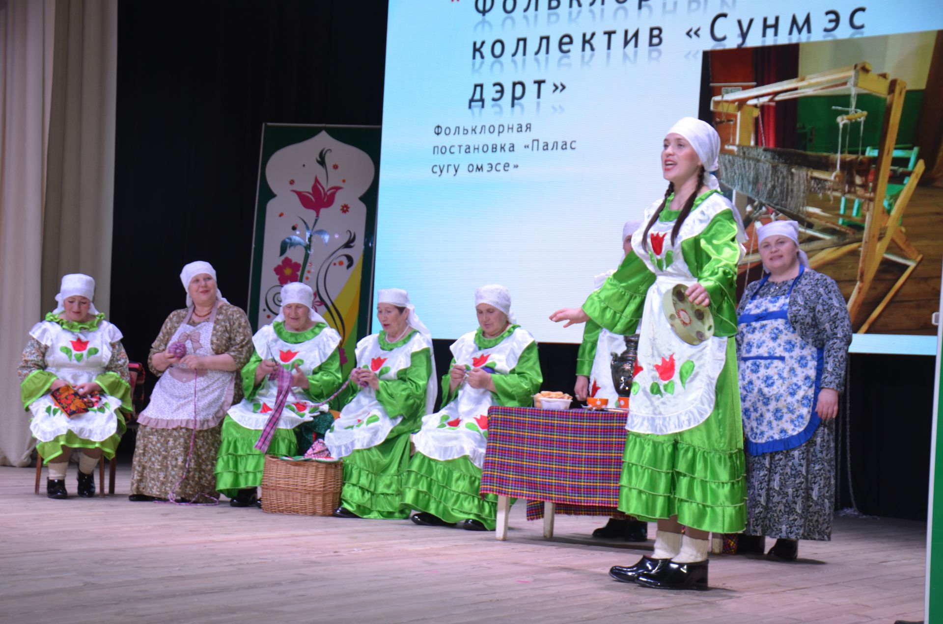 Гала-концерт районного фестиваля "Радуга культур"