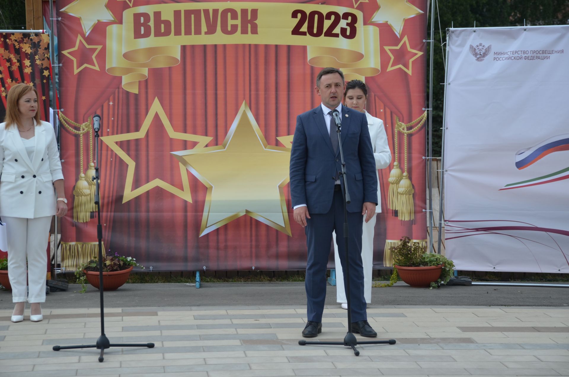 Выпускной - 2023