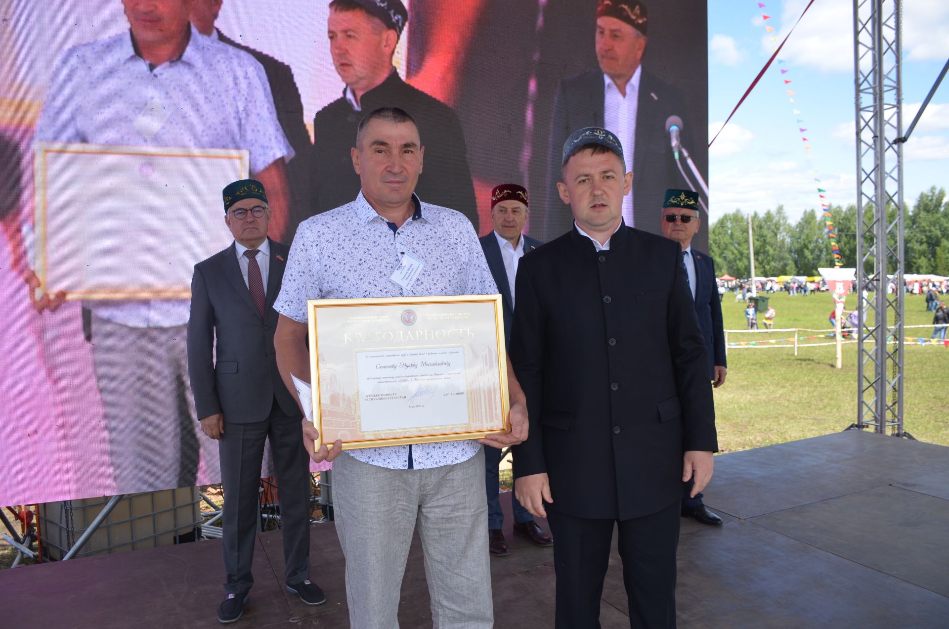Яркие моменты Сабантуя