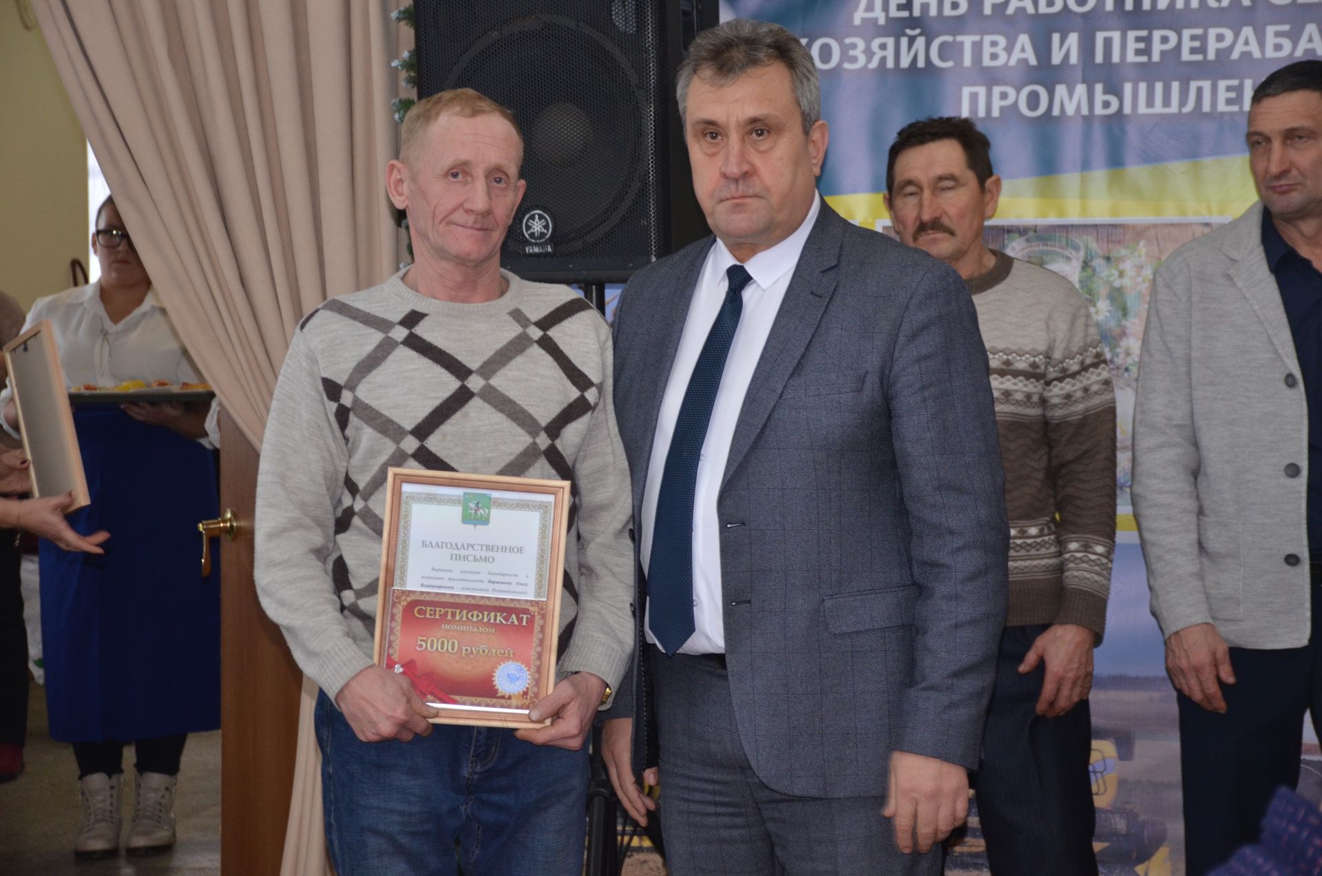 Торжество, приуроченное ко Дню работника сельского хозяйства и перерабатывающей промышленности