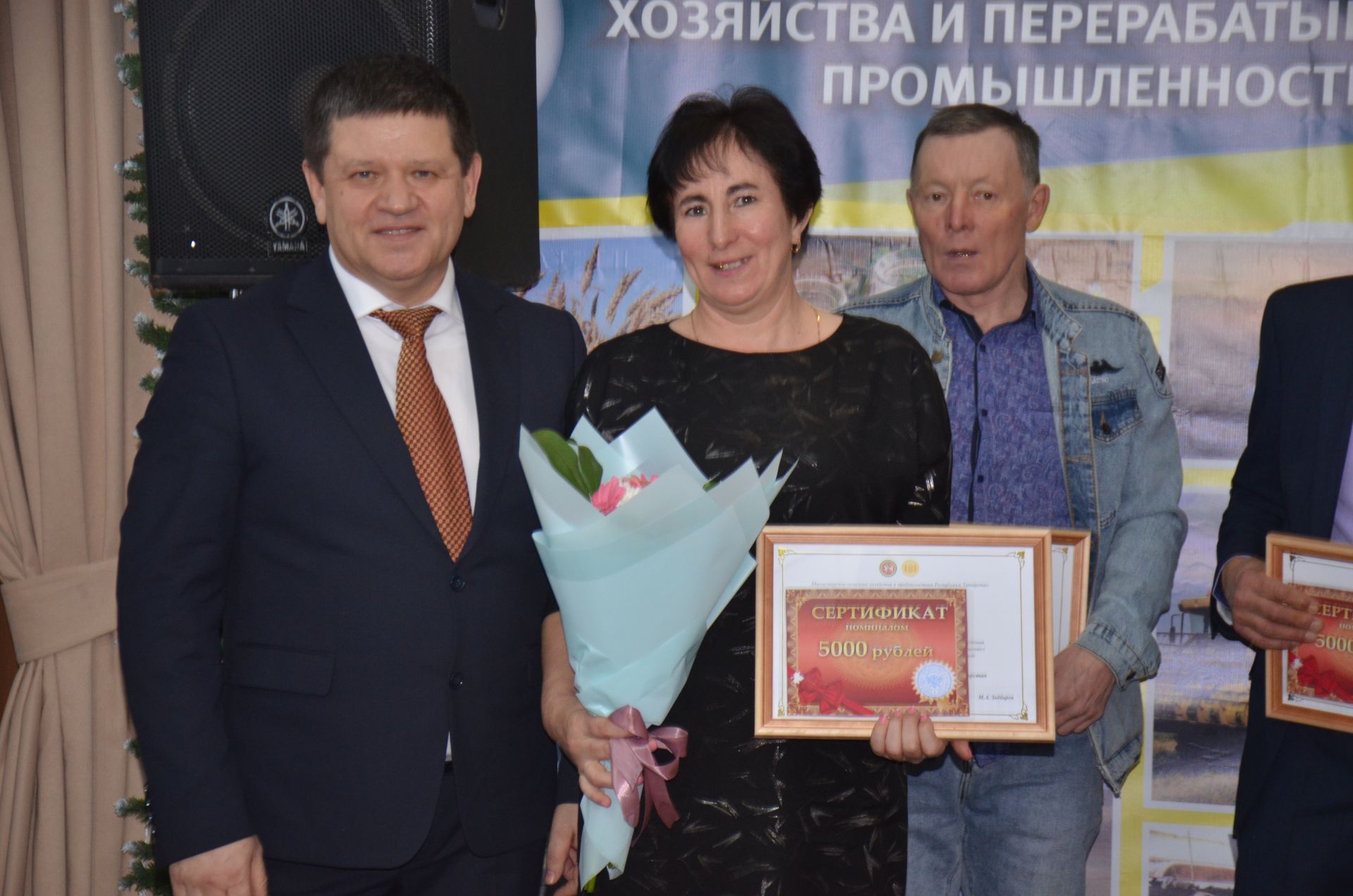 Торжество, приуроченное ко Дню работника сельского хозяйства и перерабатывающей промышленности