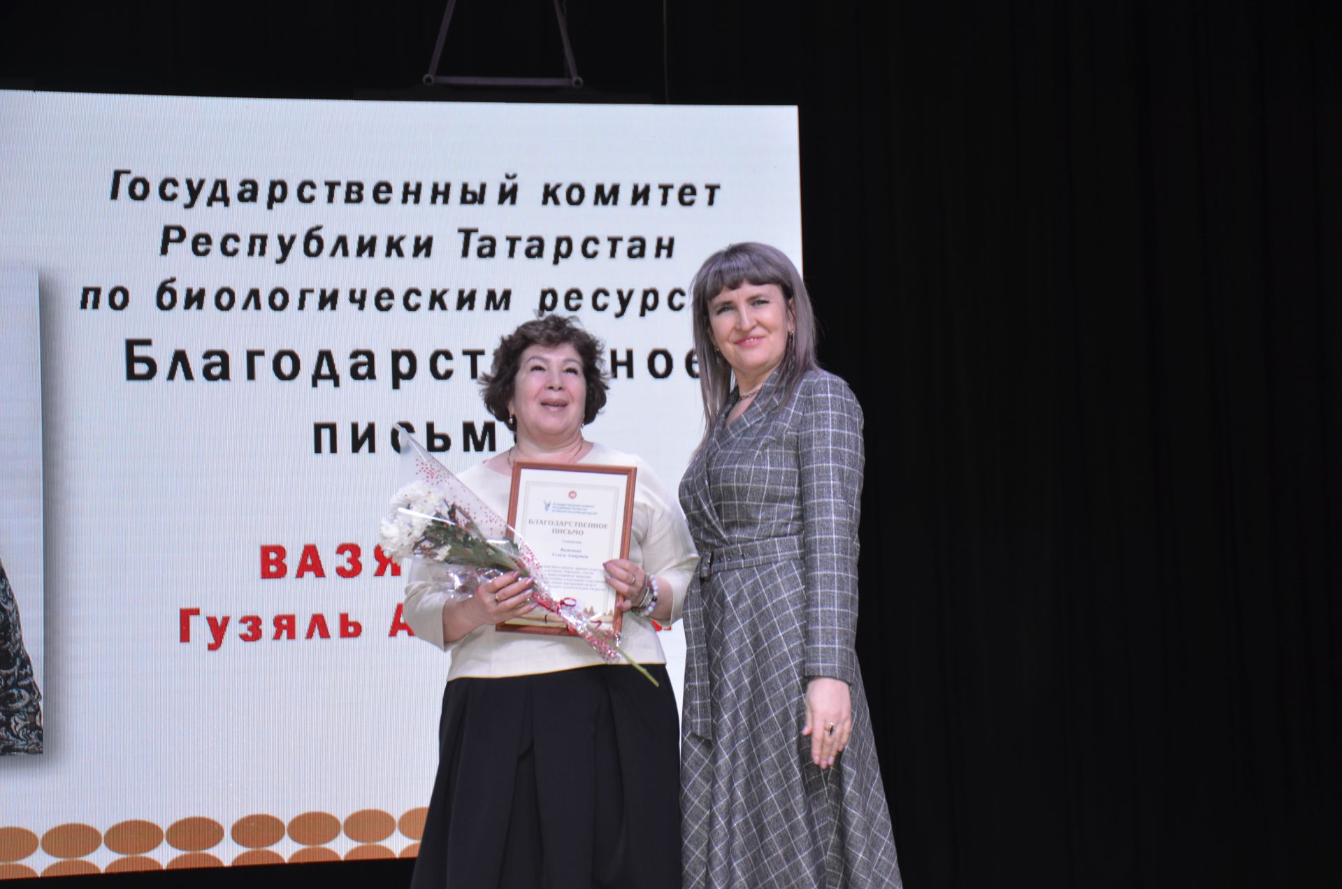 Церемония закрытия Года педагога и наставника