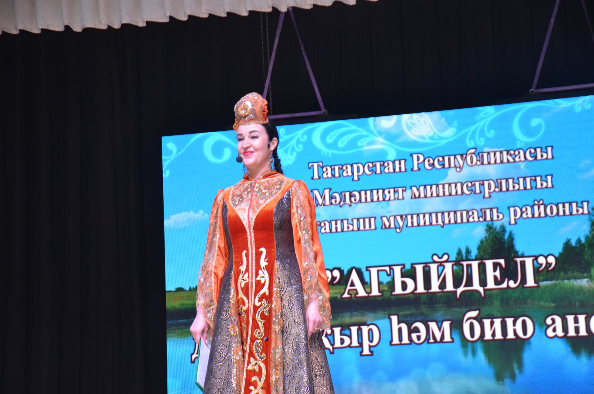 Церемония закрытия Года педагога и наставника
