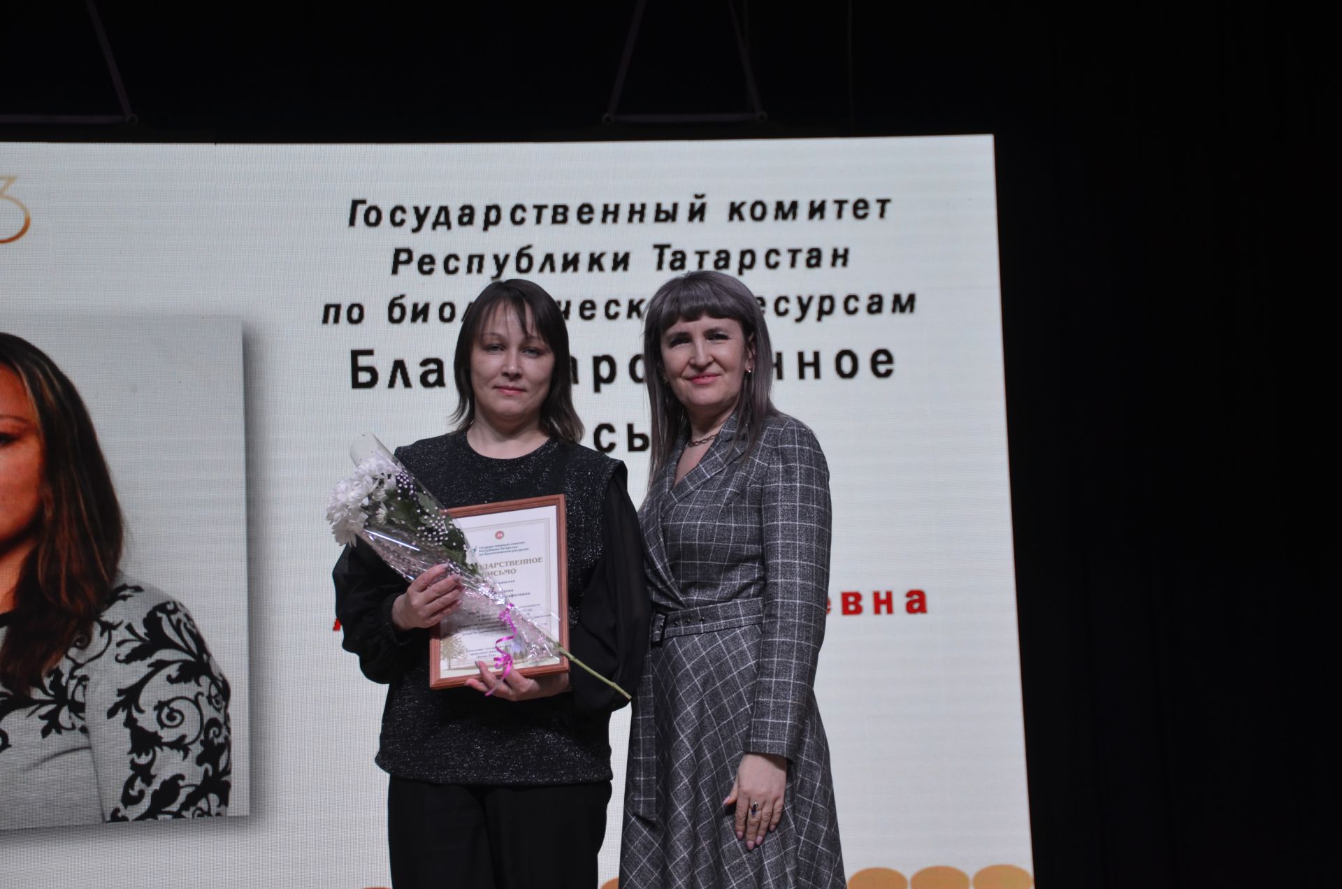 Церемония закрытия Года педагога и наставника