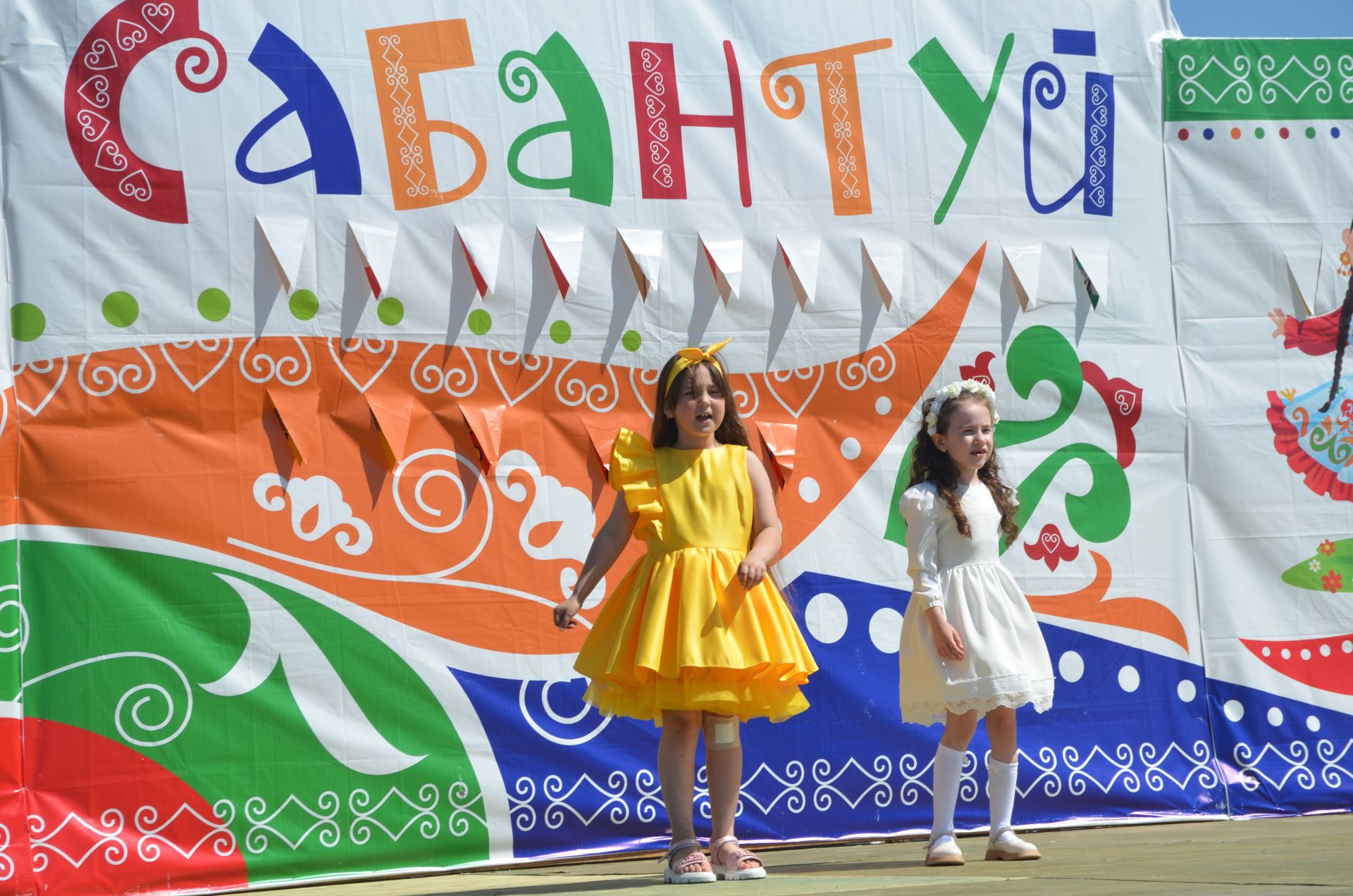 Сабантуй - 2024