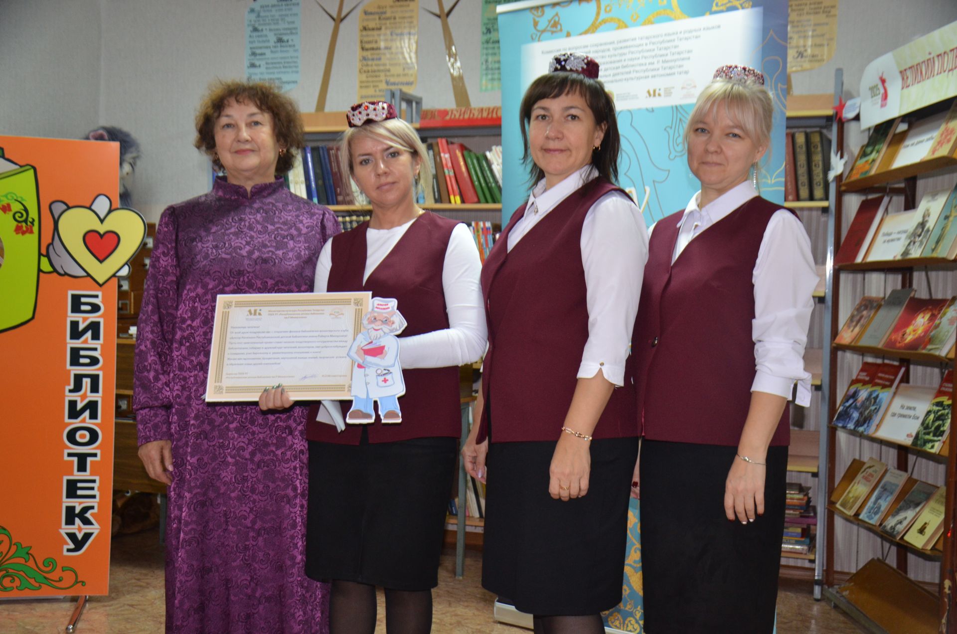 В детской библиотеке прошел районный тур XV конкурса художественного слова имени Г. Тукая.
