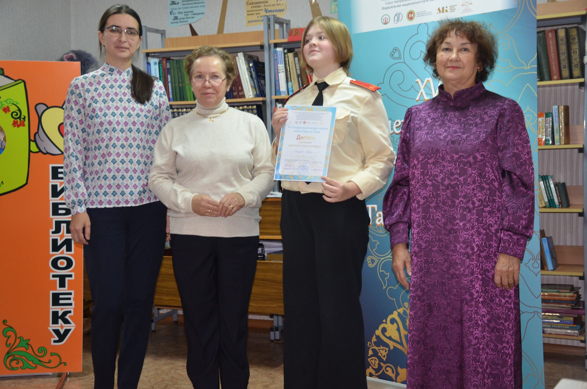 В детской библиотеке прошел районный тур XV конкурса художественного слова имени Г. Тукая.