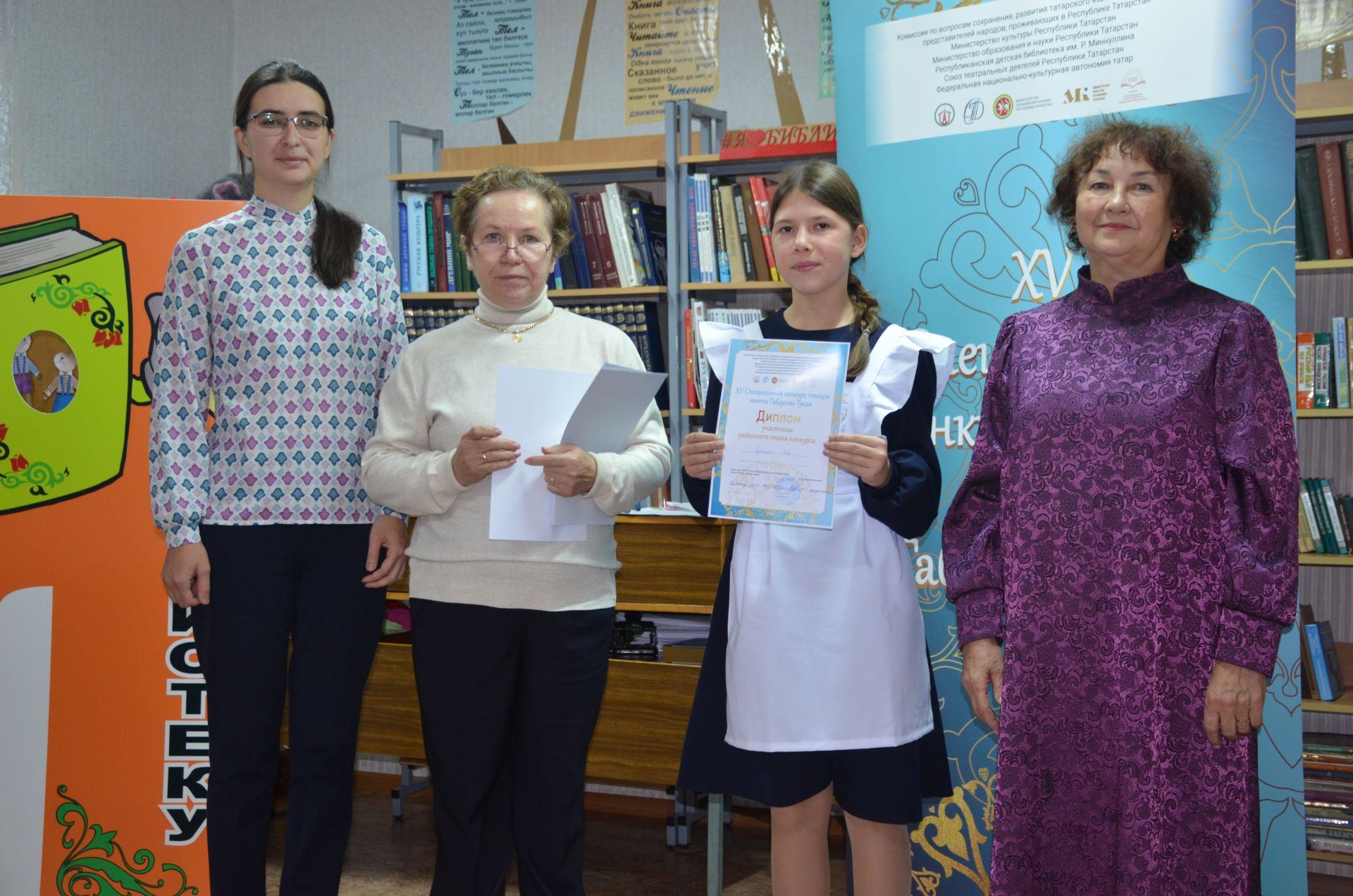 В детской библиотеке прошел районный тур XV конкурса художественного слова имени Г. Тукая.