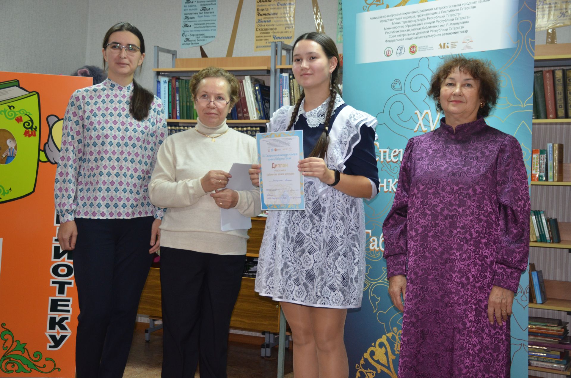 В детской библиотеке прошел районный тур XV конкурса художественного слова имени Г. Тукая.