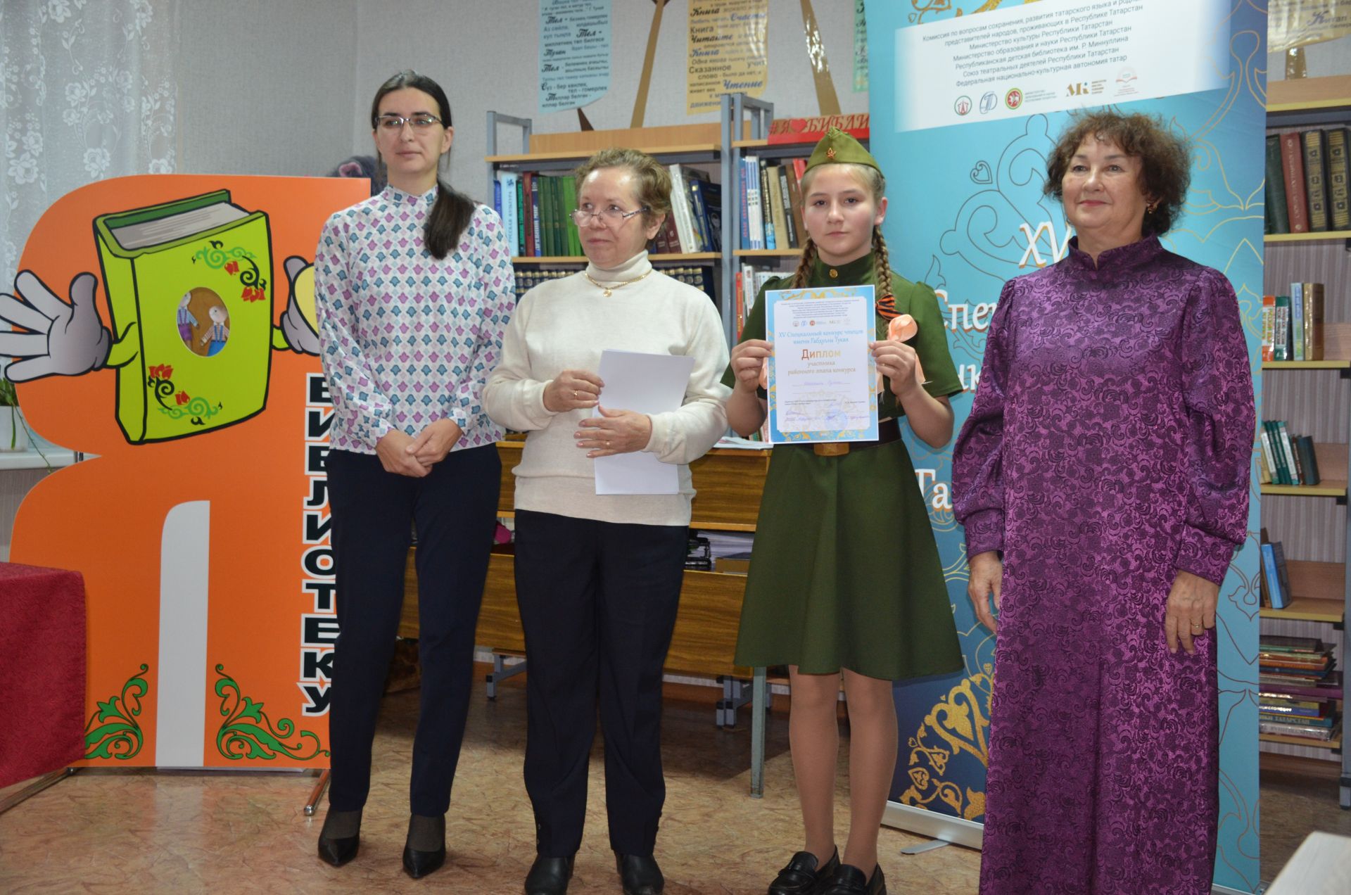 В детской библиотеке прошел районный тур XV конкурса художественного слова имени Г. Тукая.