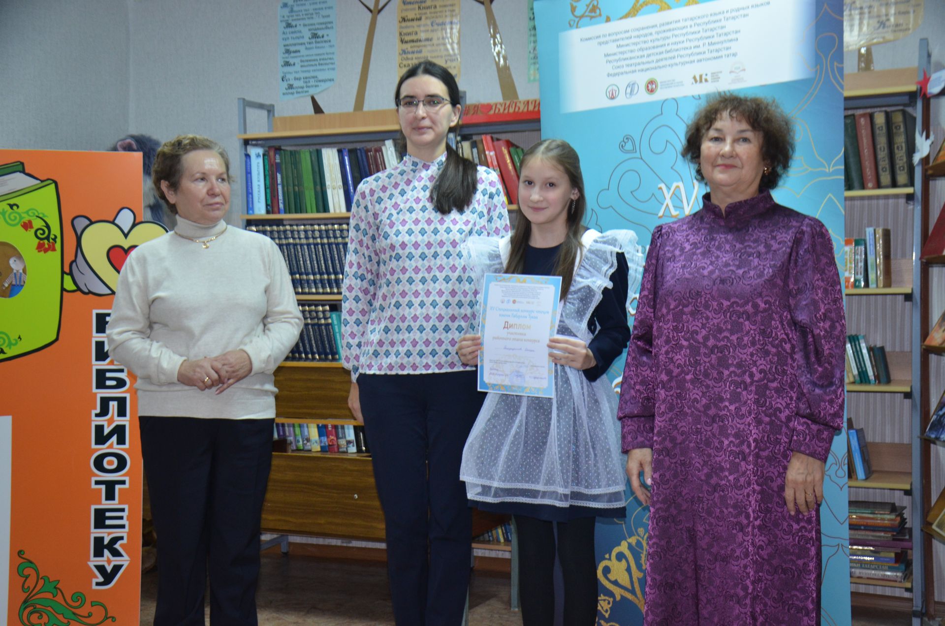 В детской библиотеке прошел районный тур XV конкурса художественного слова имени Г. Тукая.