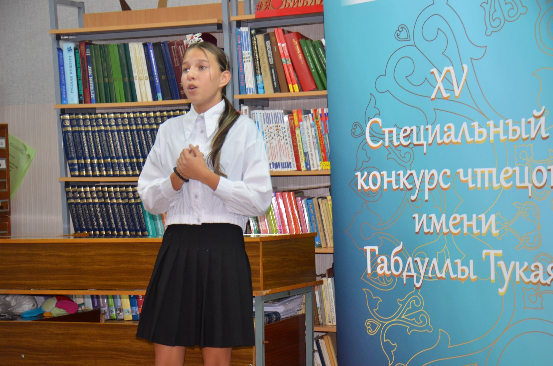 В детской библиотеке прошел районный тур XV конкурса художественного слова имени Г. Тукая.