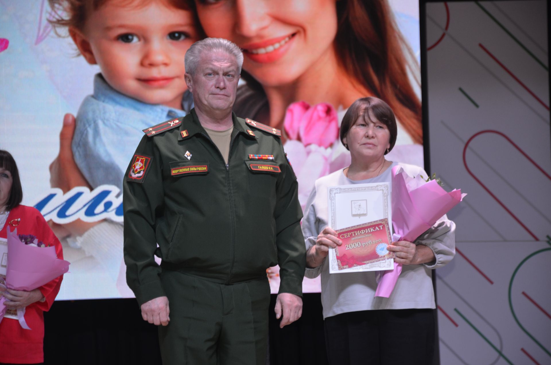 «Сердце мира – в руках матерей»: в Агрызском районе с размахом отметили День матери