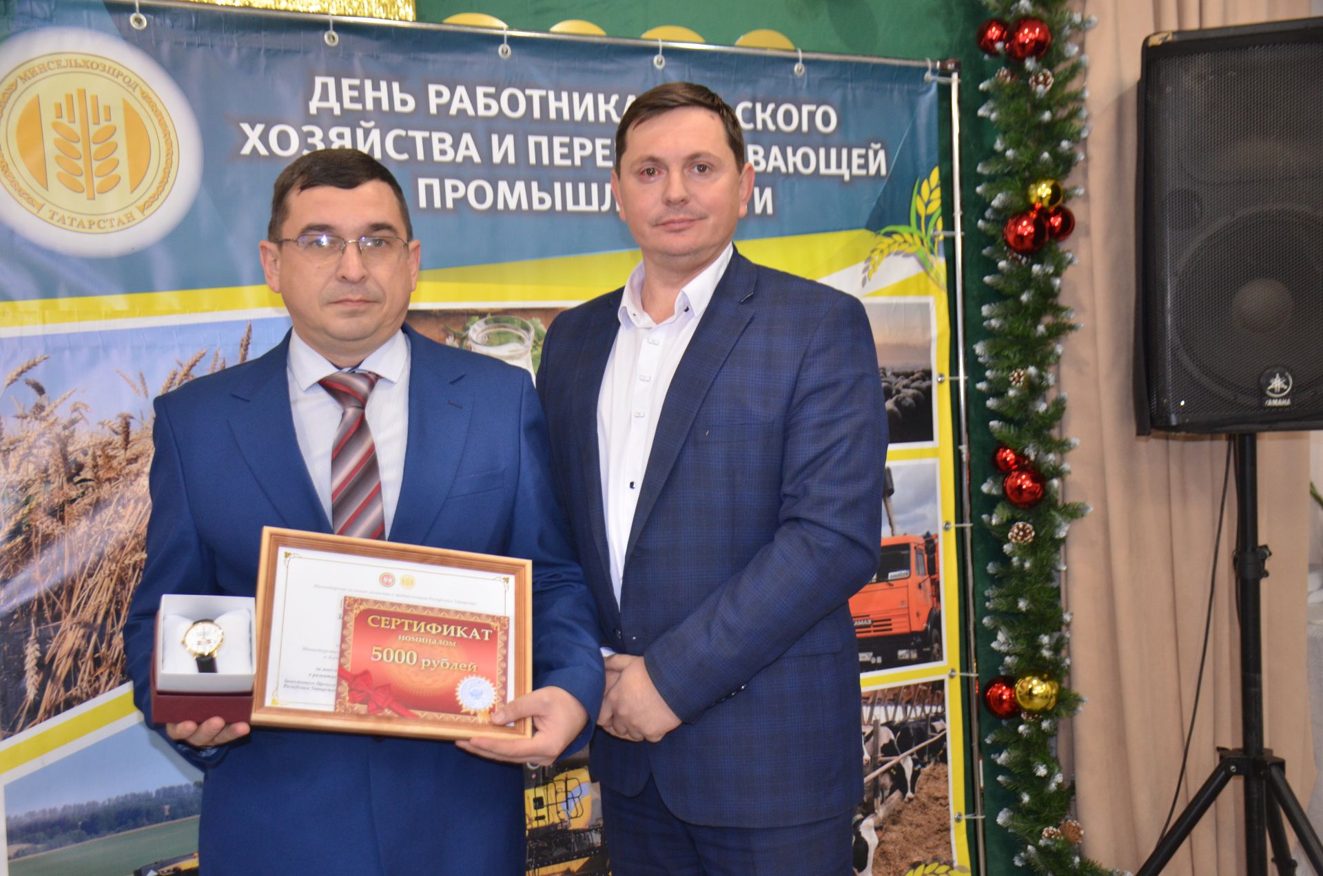 Чествование тружеников села