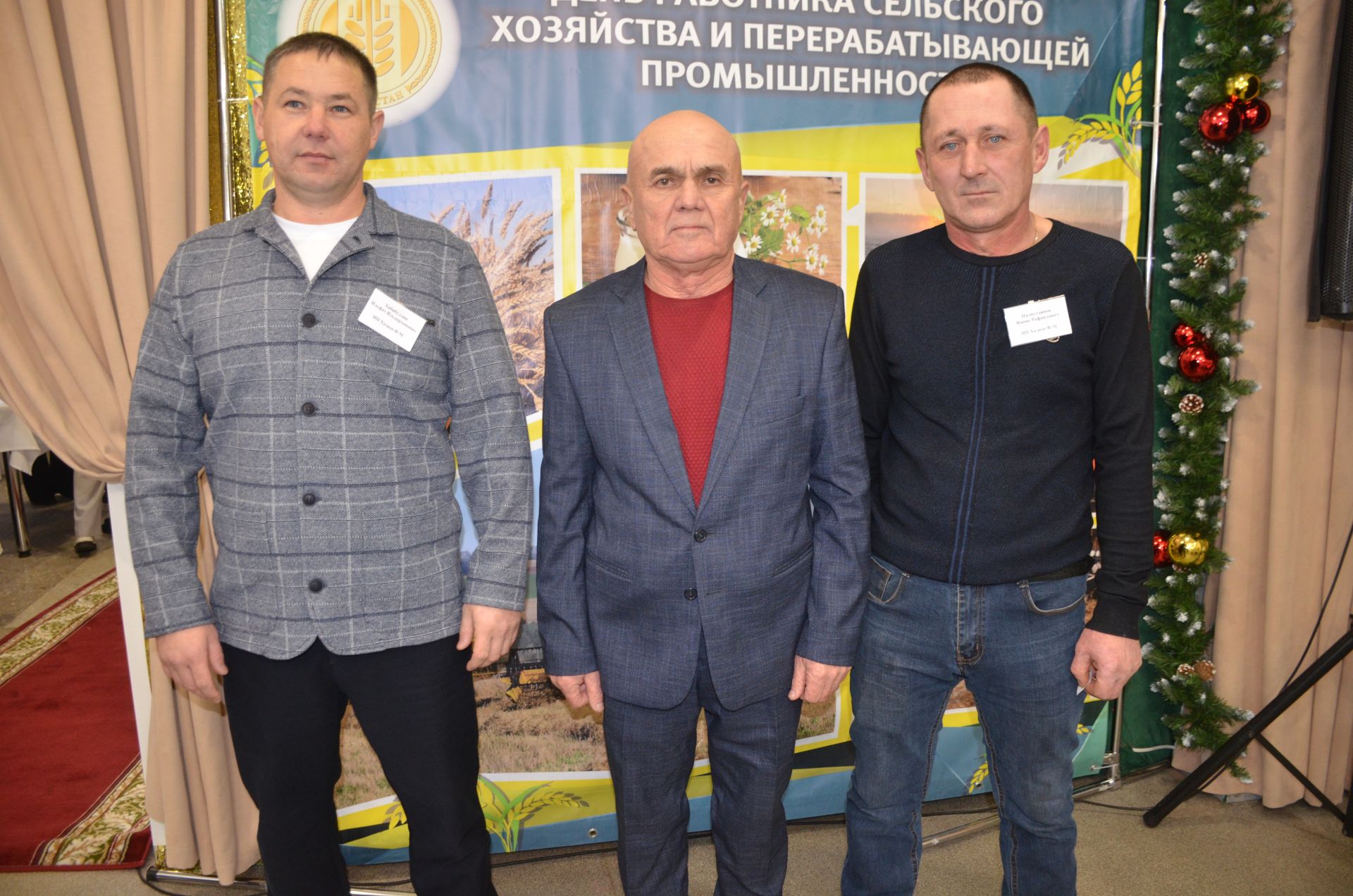Чествование тружеников села