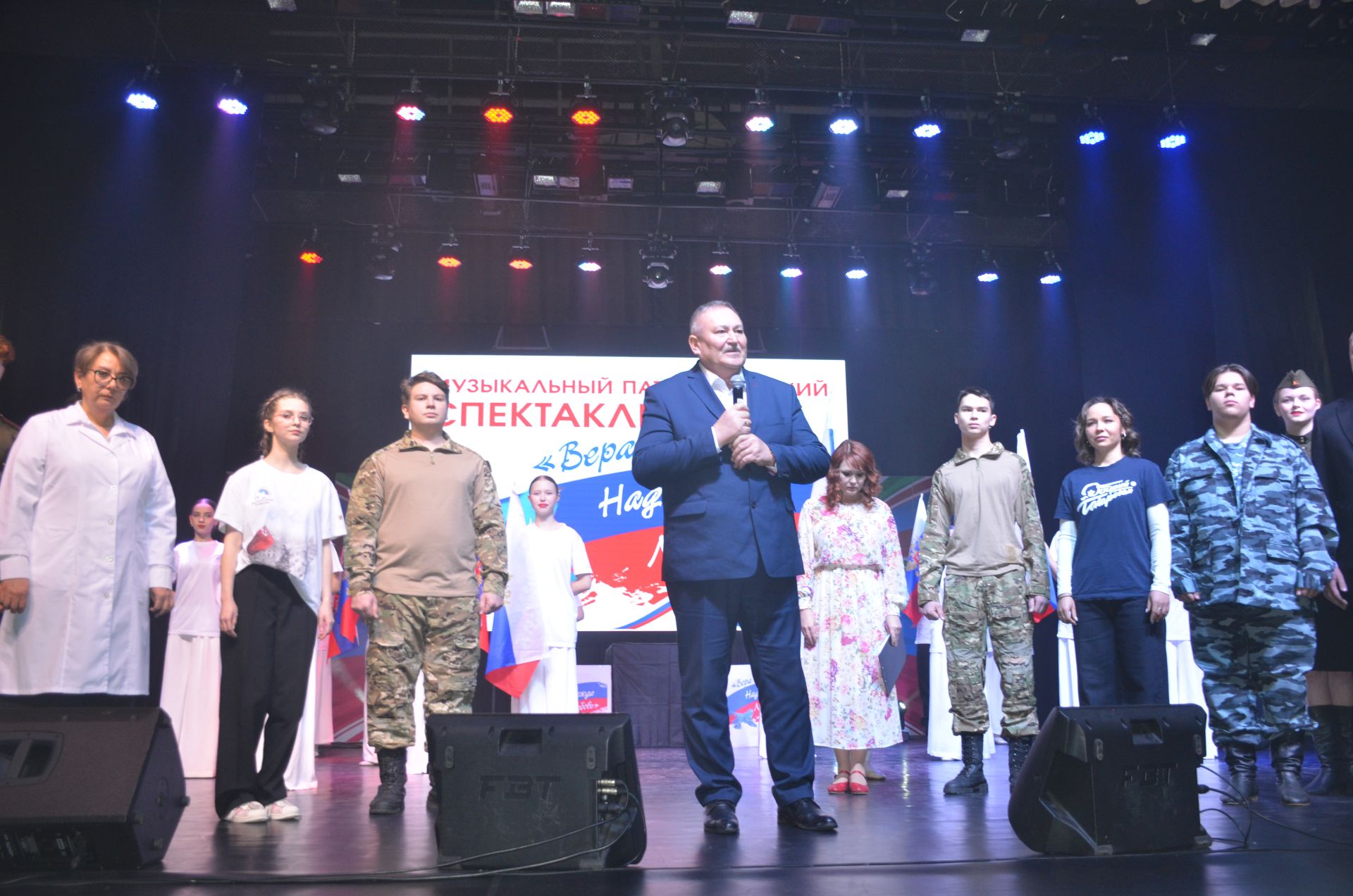 Музыкально-патриотический спектакль «Вера. Надежда. Любовь».
