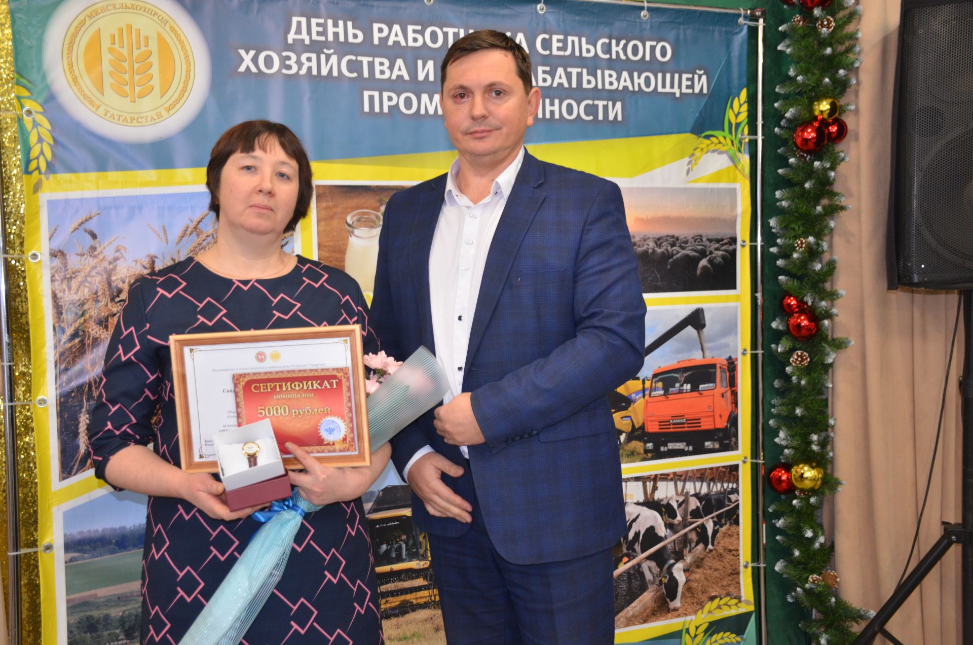 Чествование тружеников села