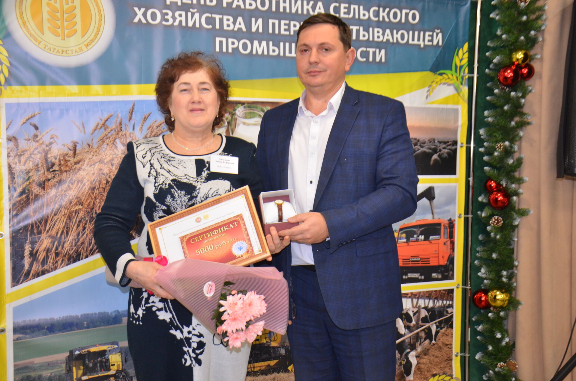 Чествование тружеников села