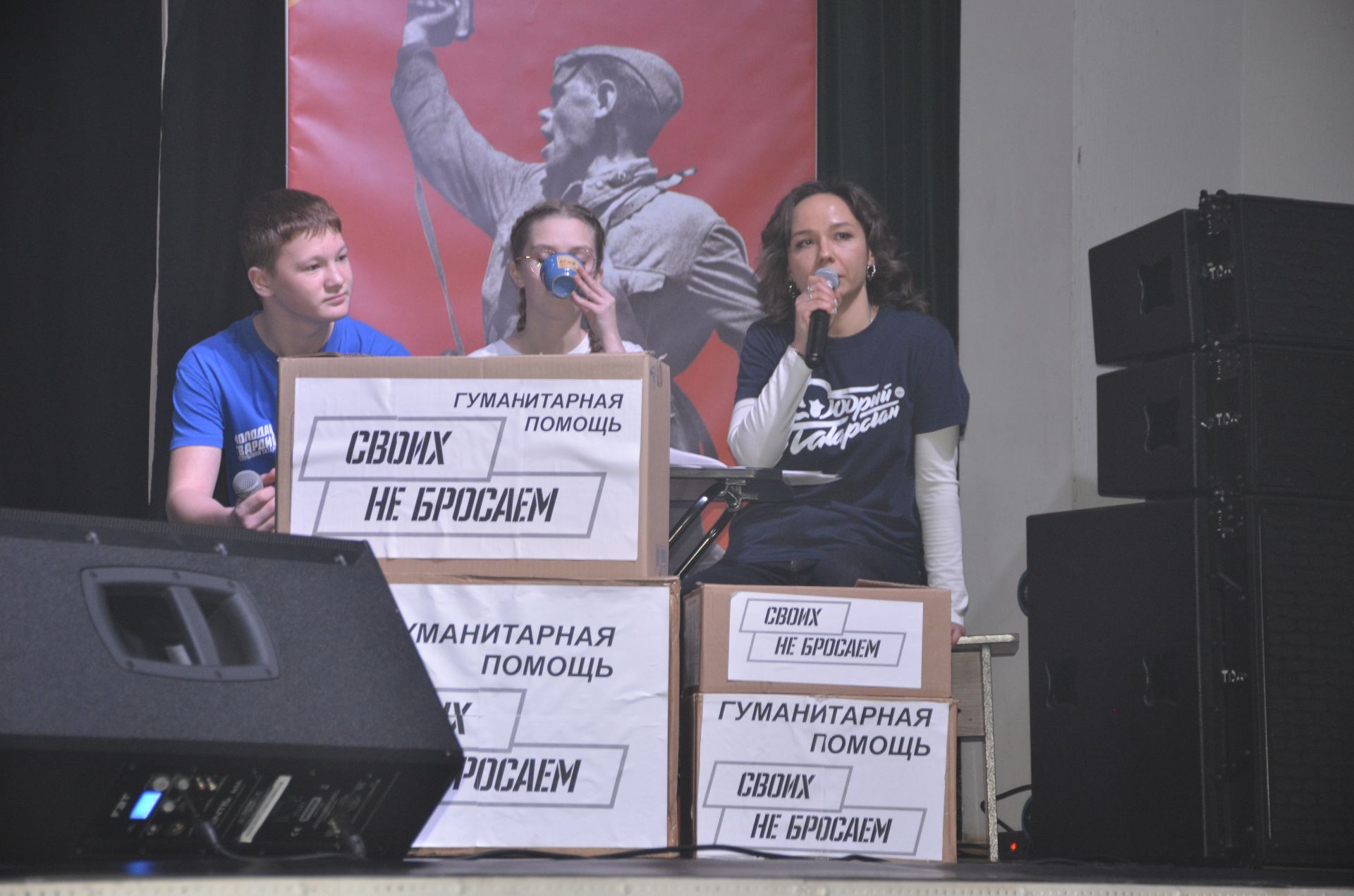 Музыкально-патриотический спектакль «Вера. Надежда. Любовь».