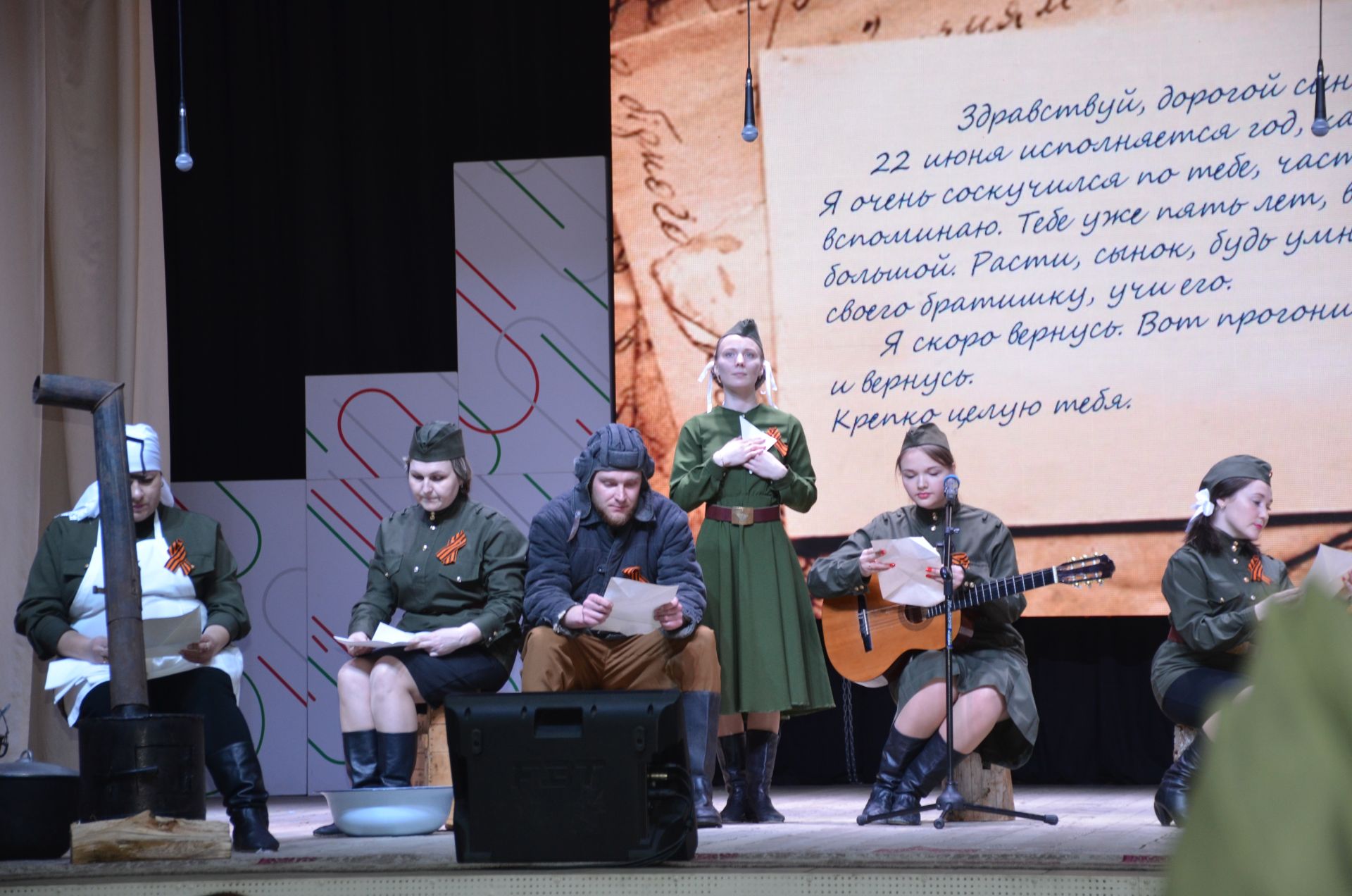 Районный Фестиваль "Песня опаленная войной.."