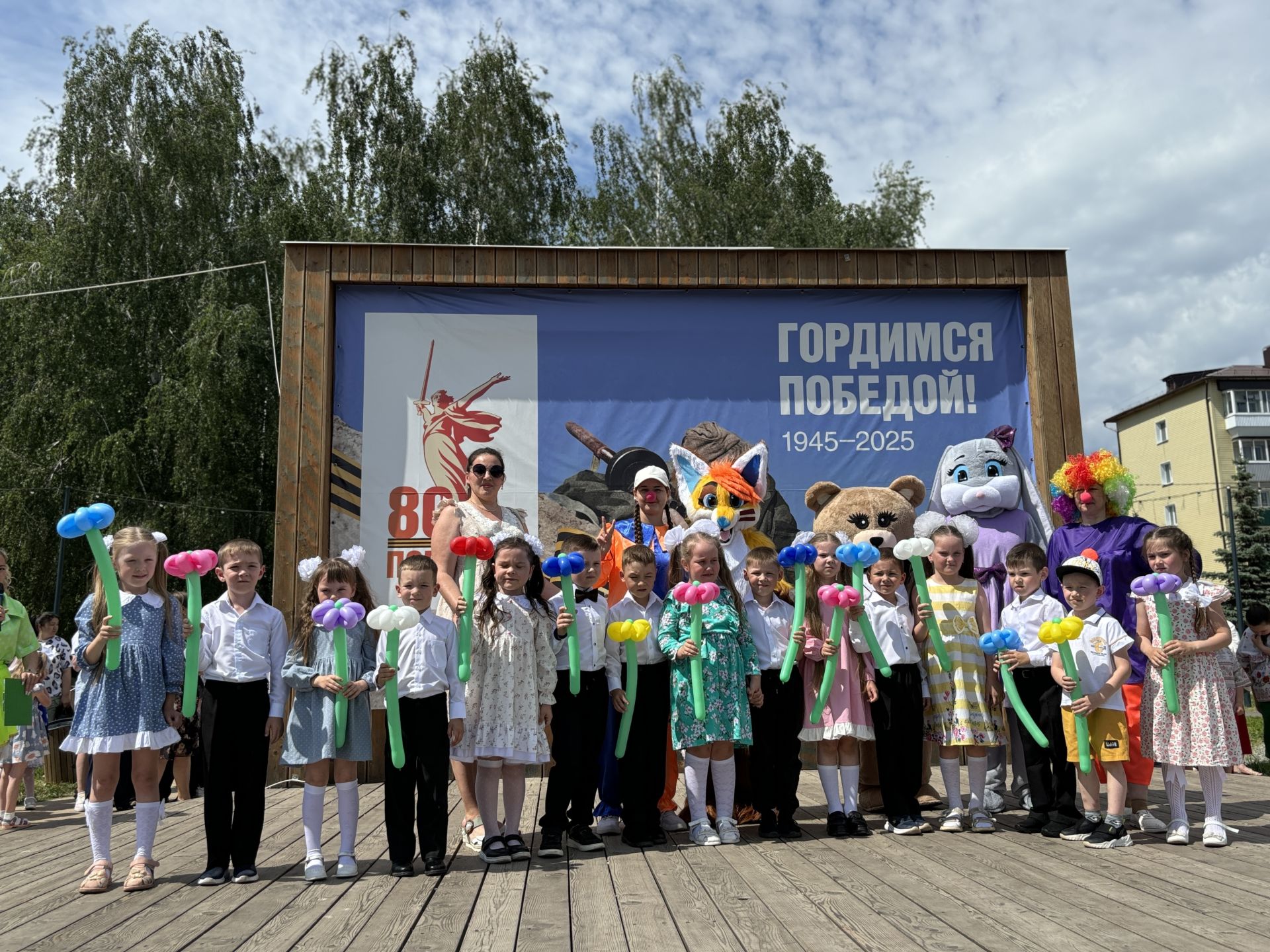 День защиты день отметили в Агрызе в первый день лета