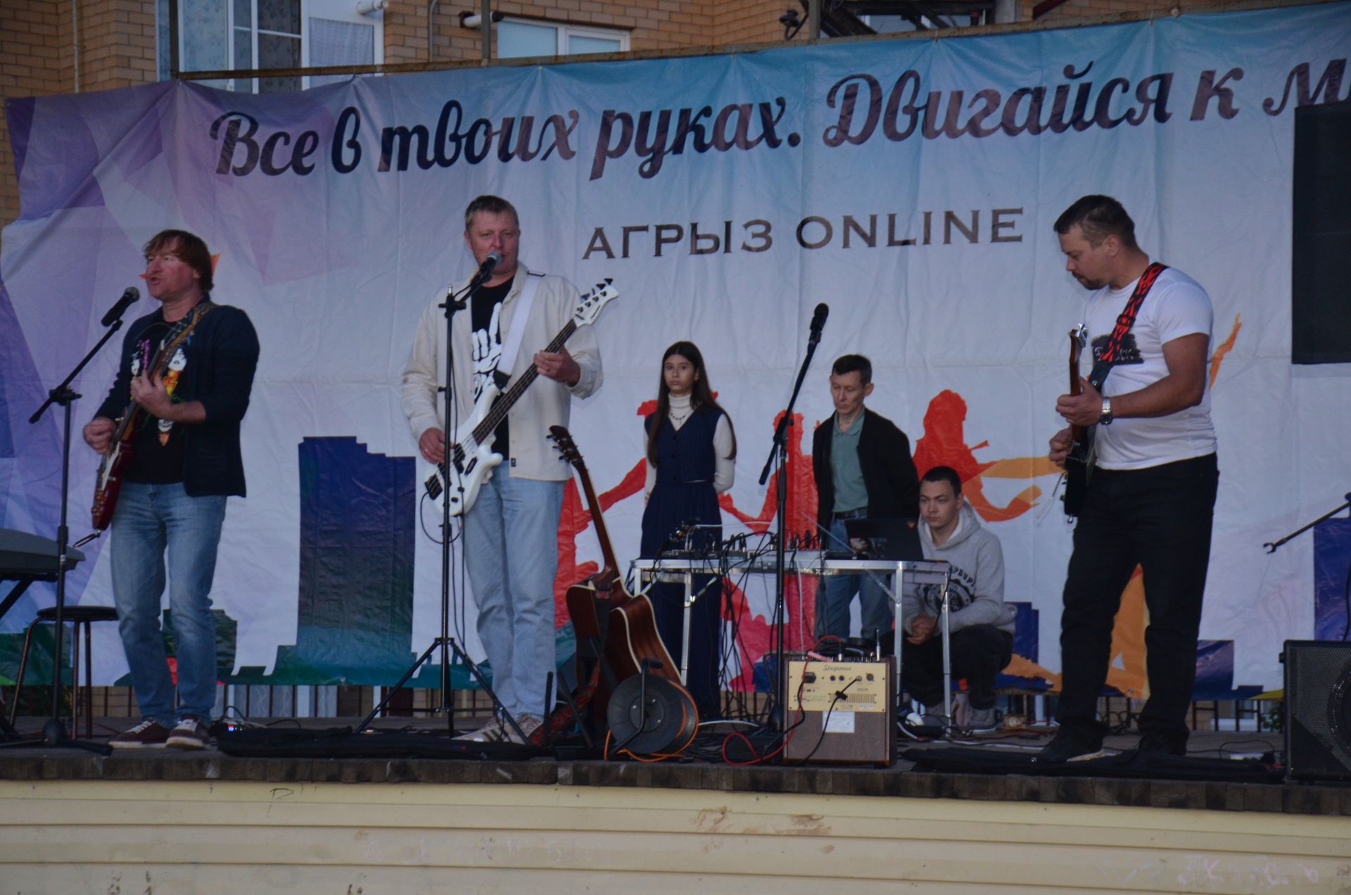 Фестиваль «Агрызский аккорд»