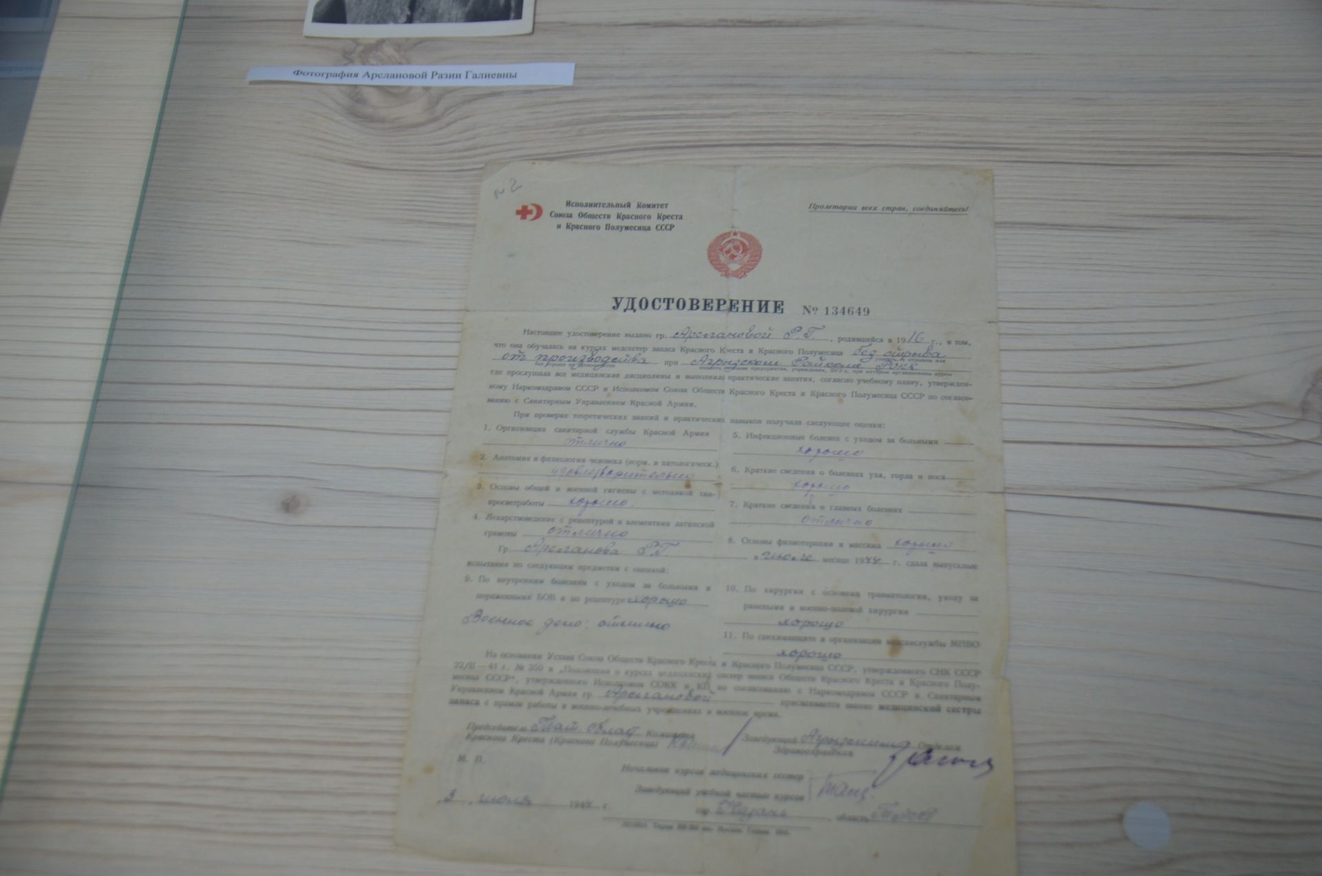 В Агрызе состоялся выездной семинар специалистов архивной службы со всей республики